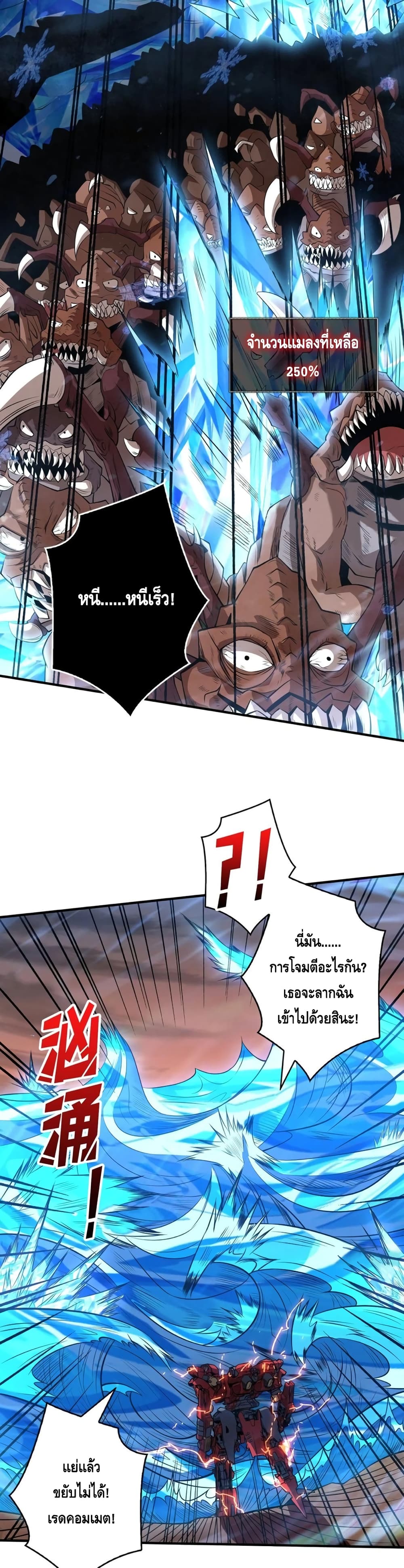 อ่านมังงะใหม่ ก่อนใคร สปีดมังงะ speed-manga.com