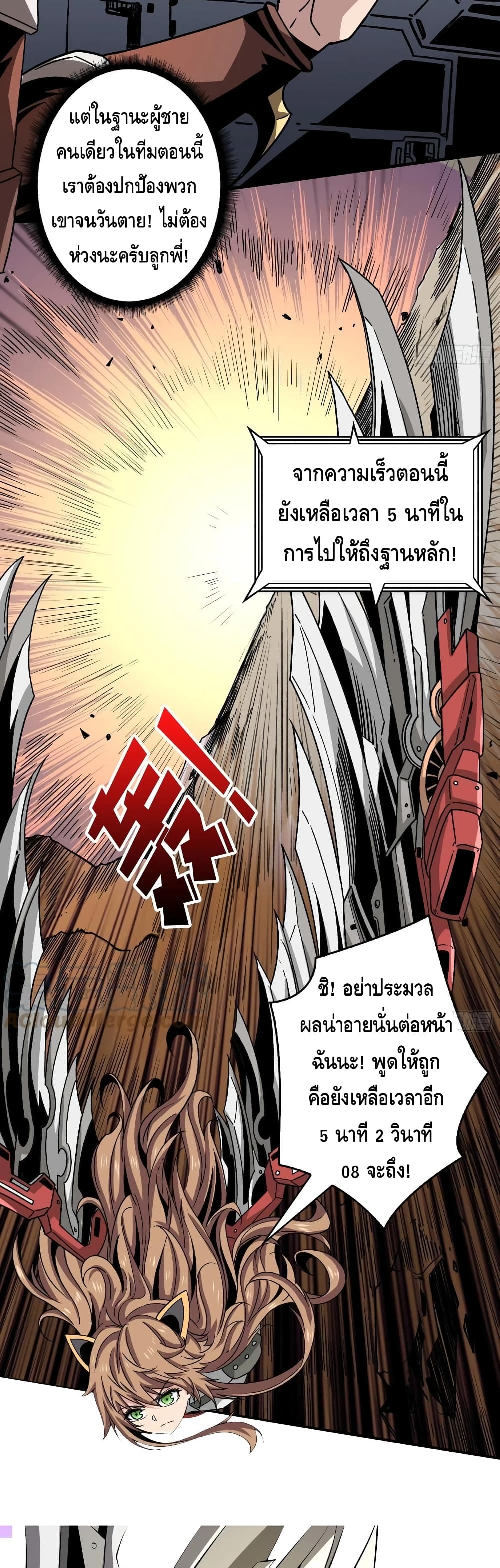 อ่านมังงะใหม่ ก่อนใคร สปีดมังงะ speed-manga.com