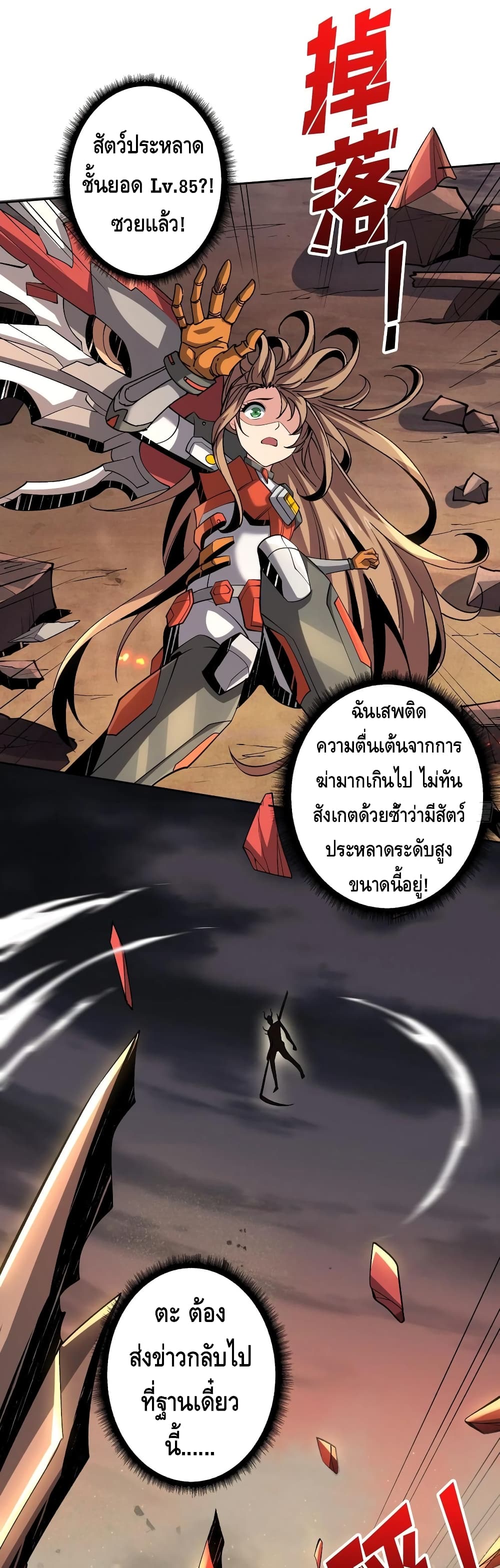 อ่านมังงะใหม่ ก่อนใคร สปีดมังงะ speed-manga.com