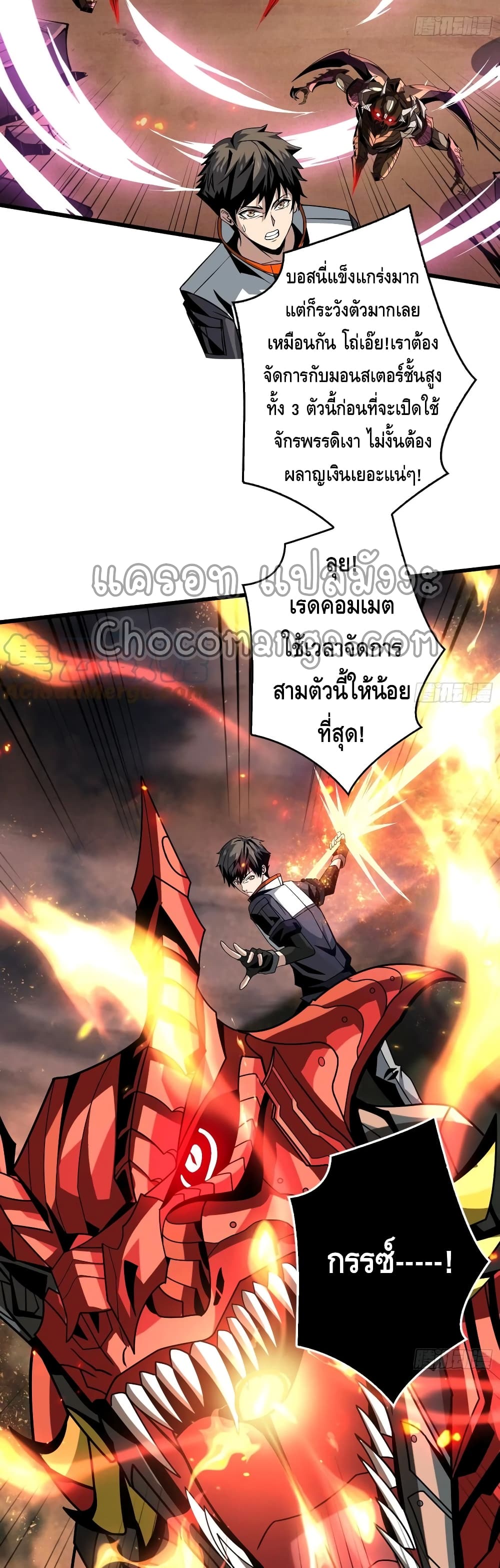 อ่านมังงะใหม่ ก่อนใคร สปีดมังงะ speed-manga.com