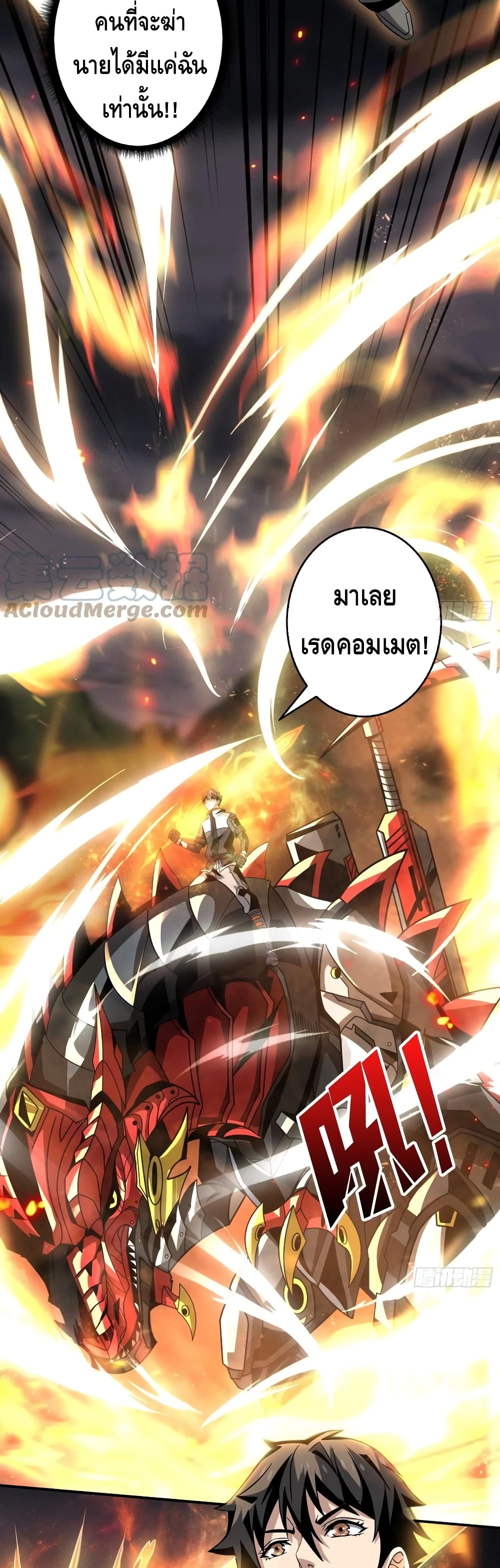 อ่านมังงะใหม่ ก่อนใคร สปีดมังงะ speed-manga.com