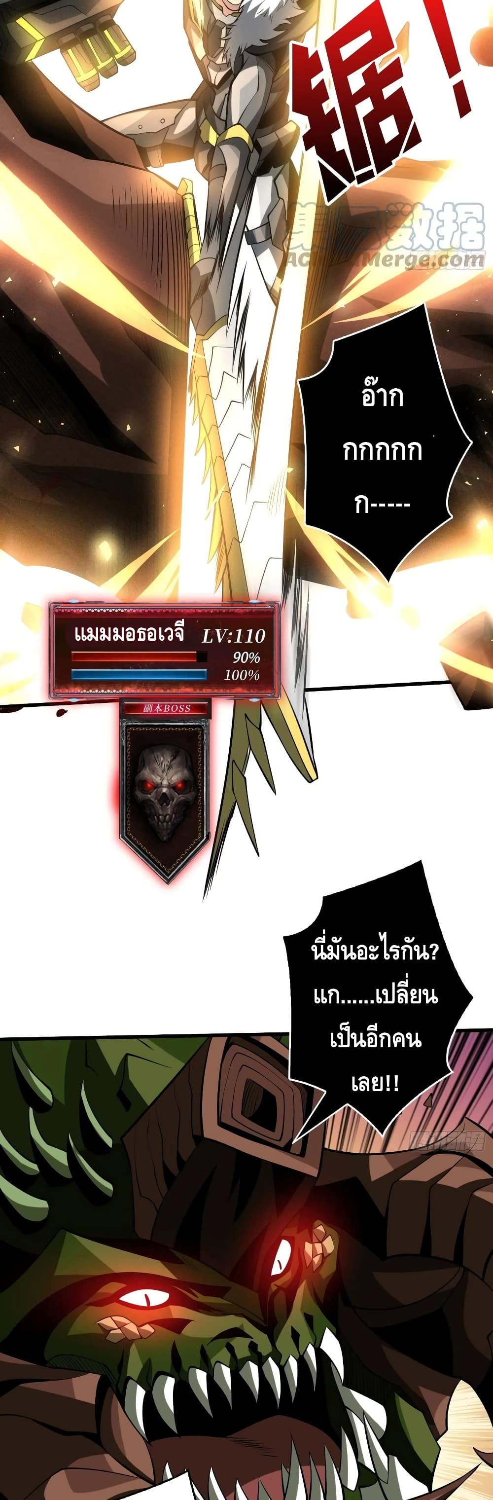 อ่านมังงะใหม่ ก่อนใคร สปีดมังงะ speed-manga.com