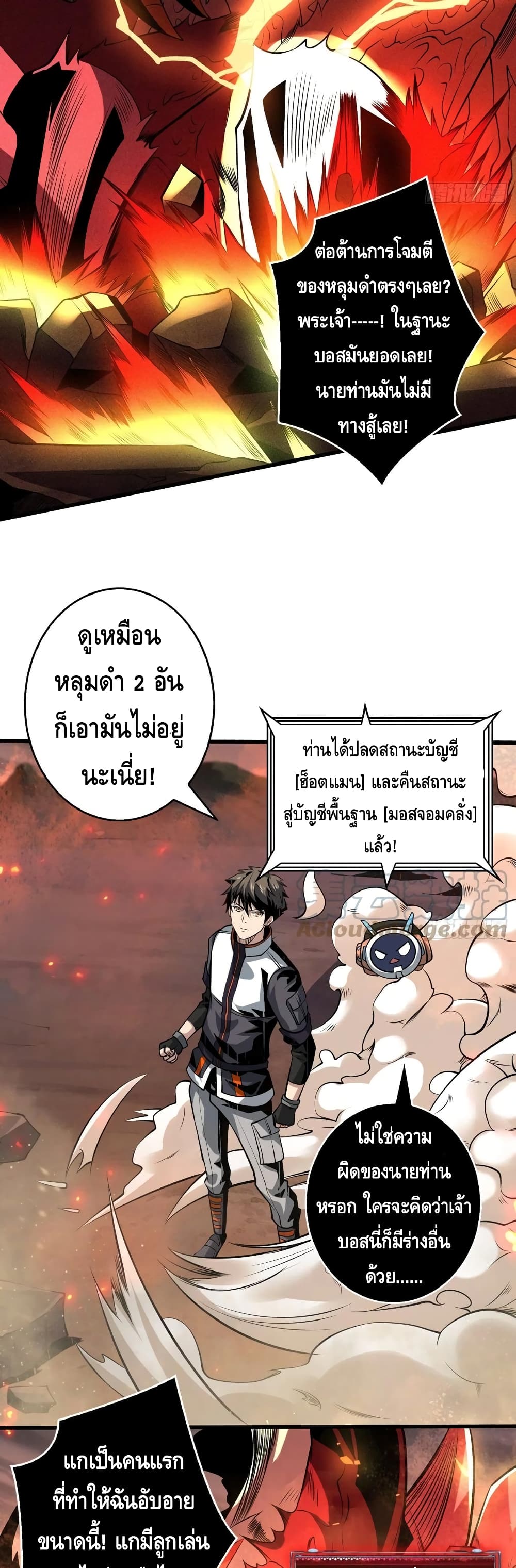 อ่านมังงะใหม่ ก่อนใคร สปีดมังงะ speed-manga.com