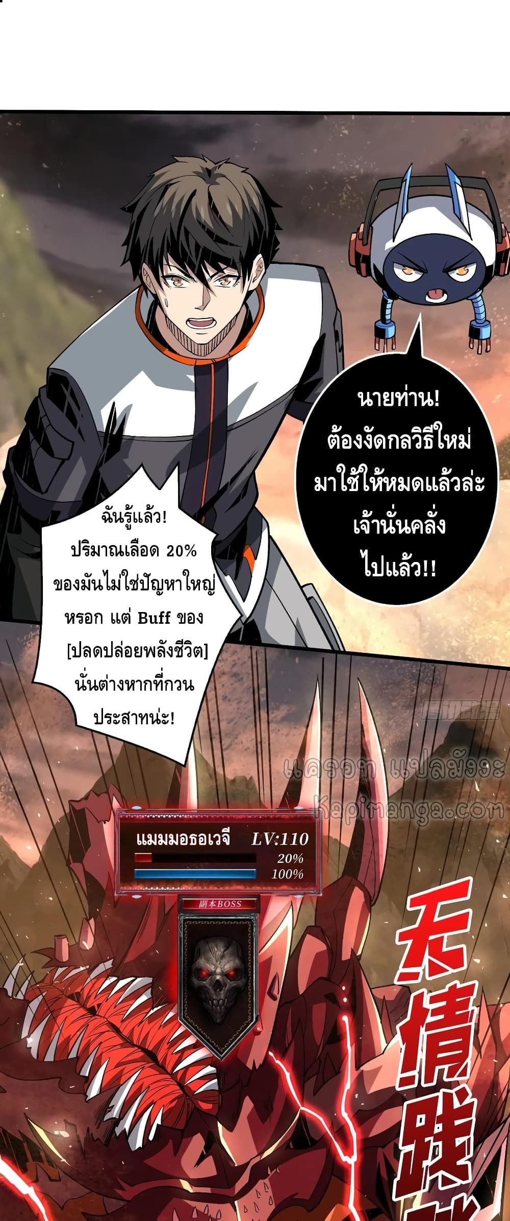 อ่านมังงะใหม่ ก่อนใคร สปีดมังงะ speed-manga.com