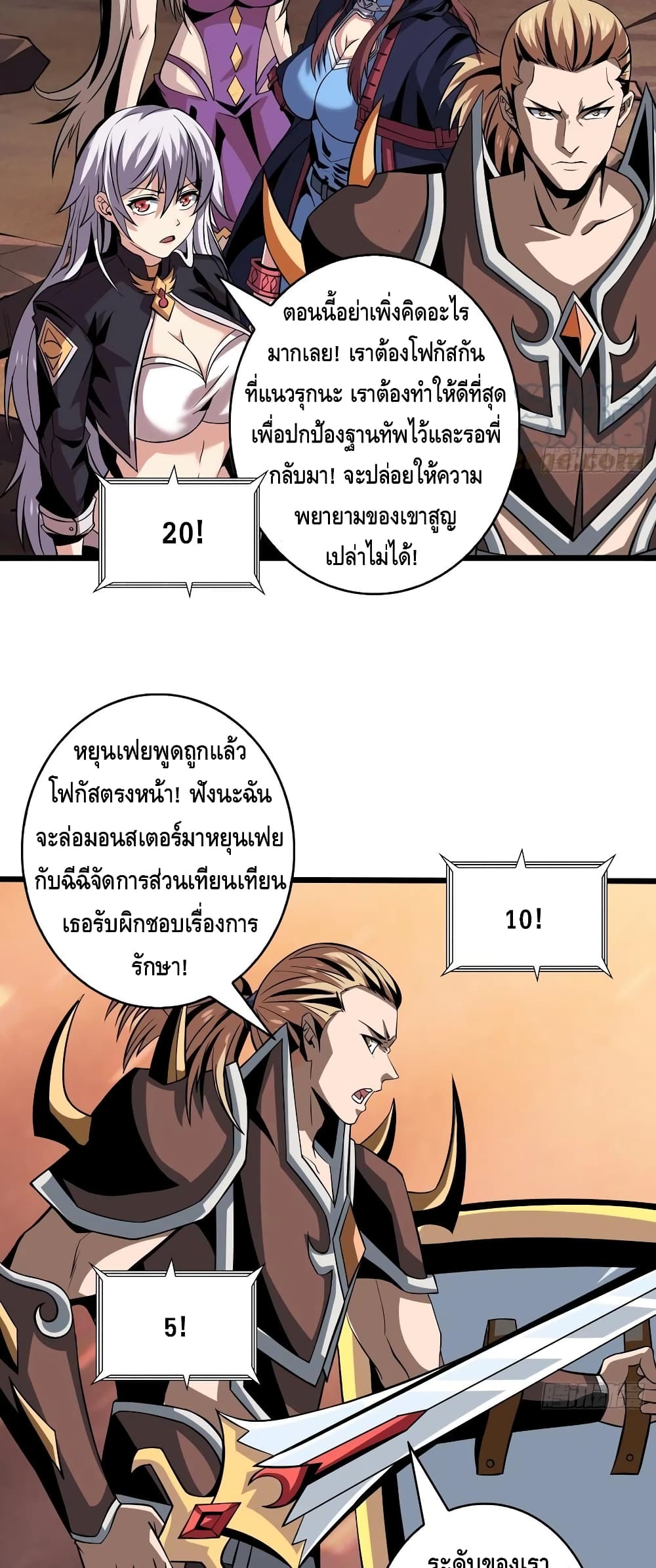 อ่านมังงะใหม่ ก่อนใคร สปีดมังงะ speed-manga.com