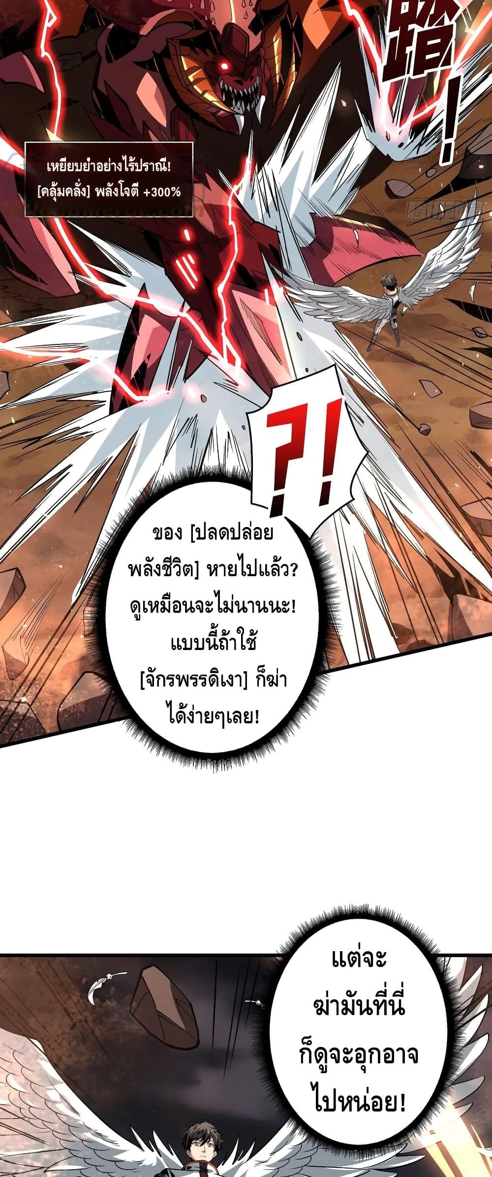 อ่านมังงะใหม่ ก่อนใคร สปีดมังงะ speed-manga.com