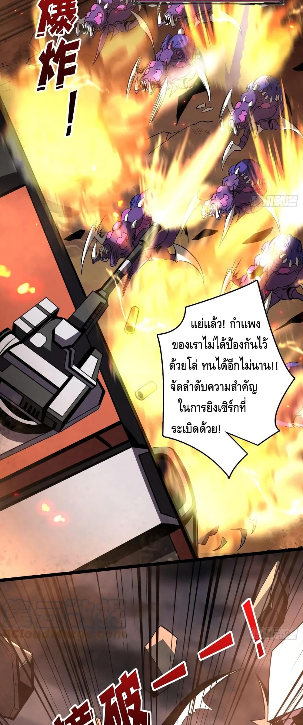 อ่านมังงะใหม่ ก่อนใคร สปีดมังงะ speed-manga.com