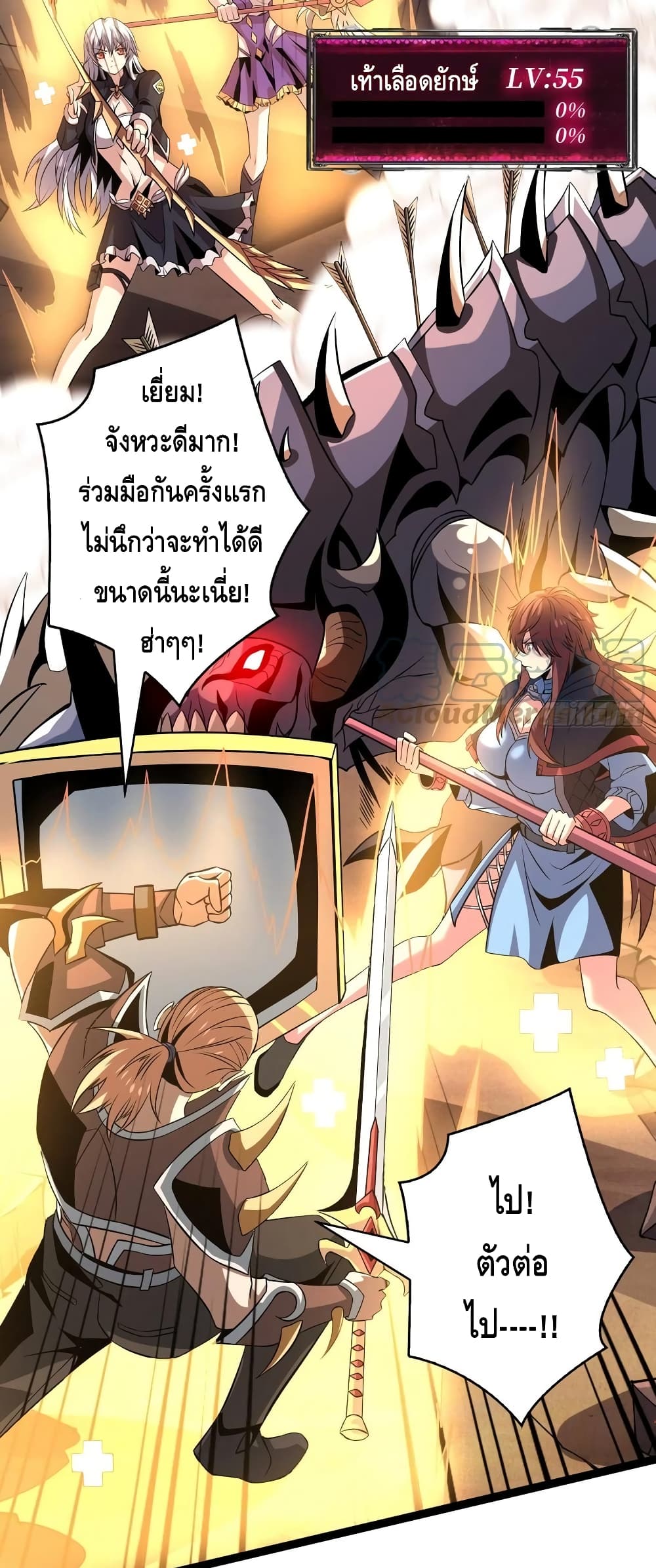 อ่านมังงะใหม่ ก่อนใคร สปีดมังงะ speed-manga.com