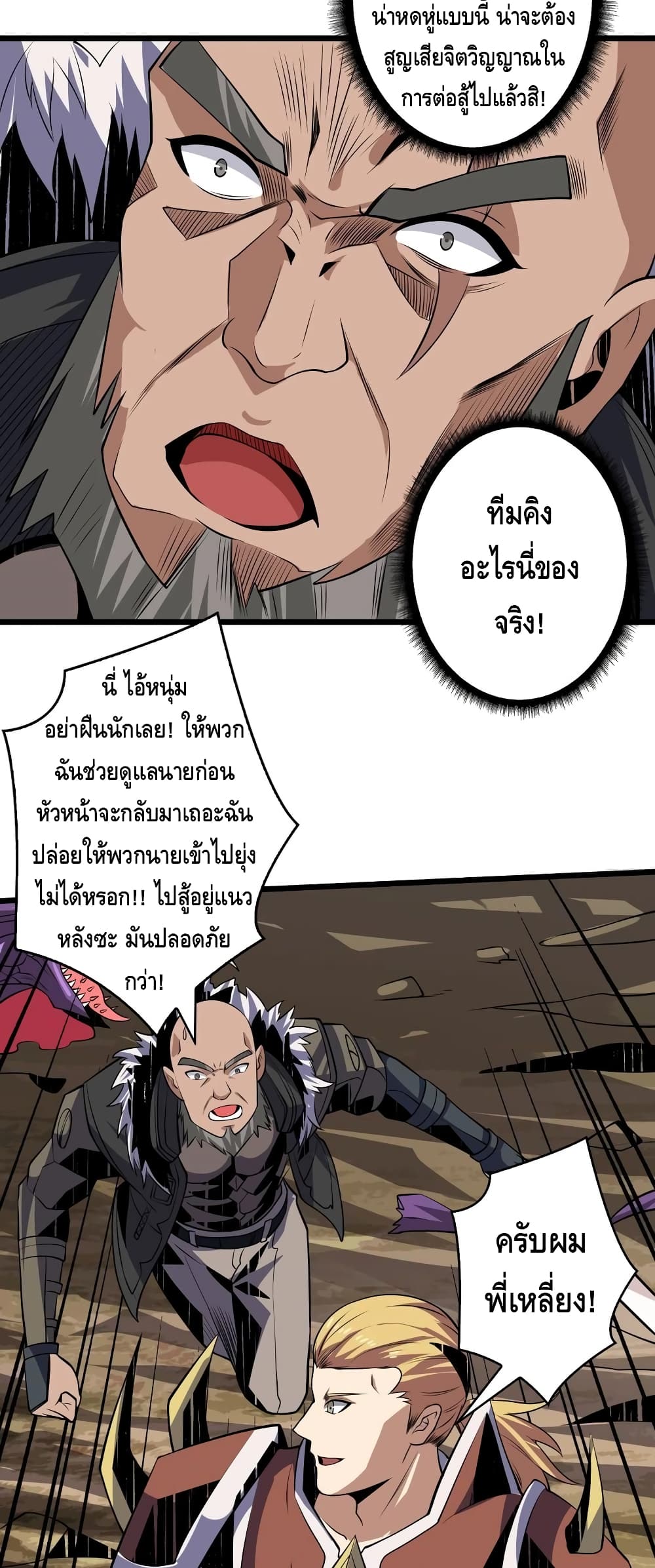 อ่านมังงะใหม่ ก่อนใคร สปีดมังงะ speed-manga.com