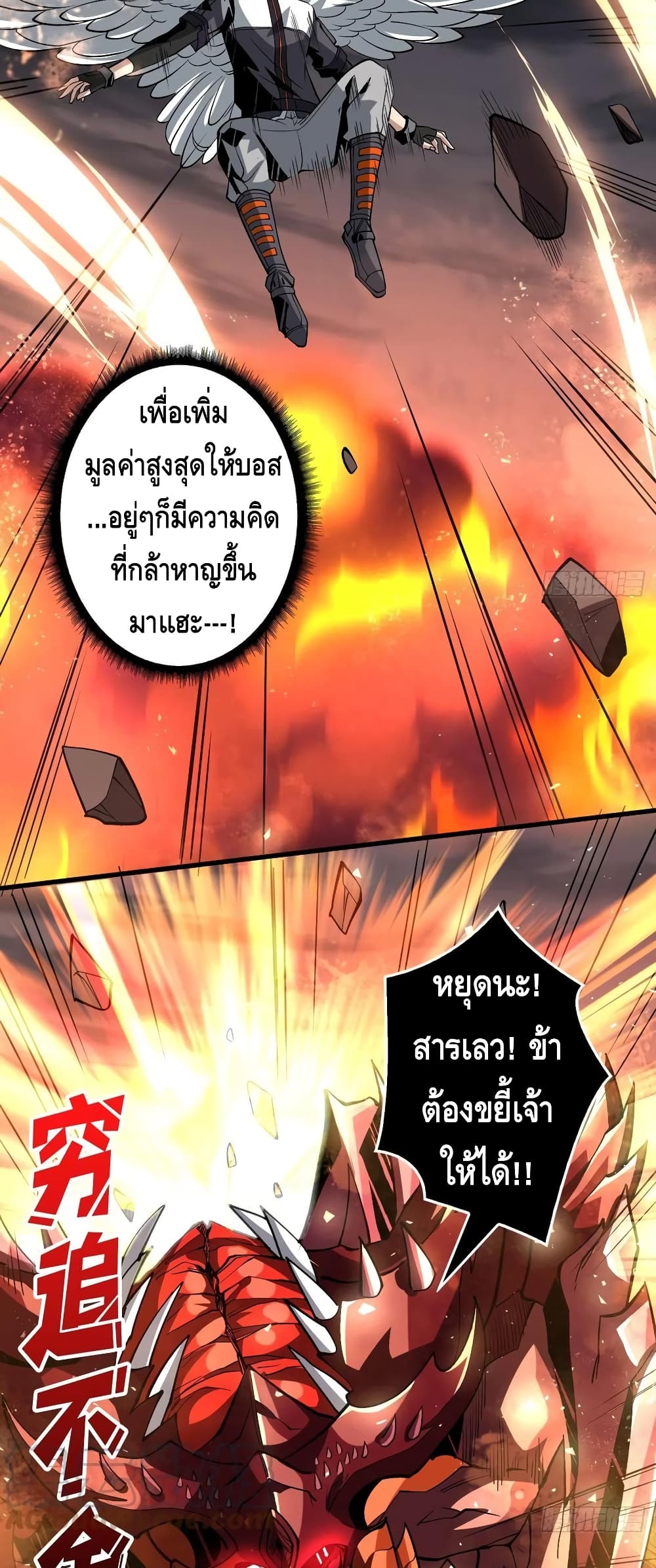 อ่านมังงะใหม่ ก่อนใคร สปีดมังงะ speed-manga.com