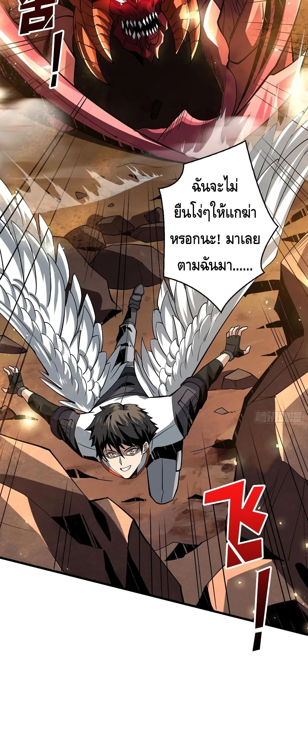 อ่านมังงะใหม่ ก่อนใคร สปีดมังงะ speed-manga.com