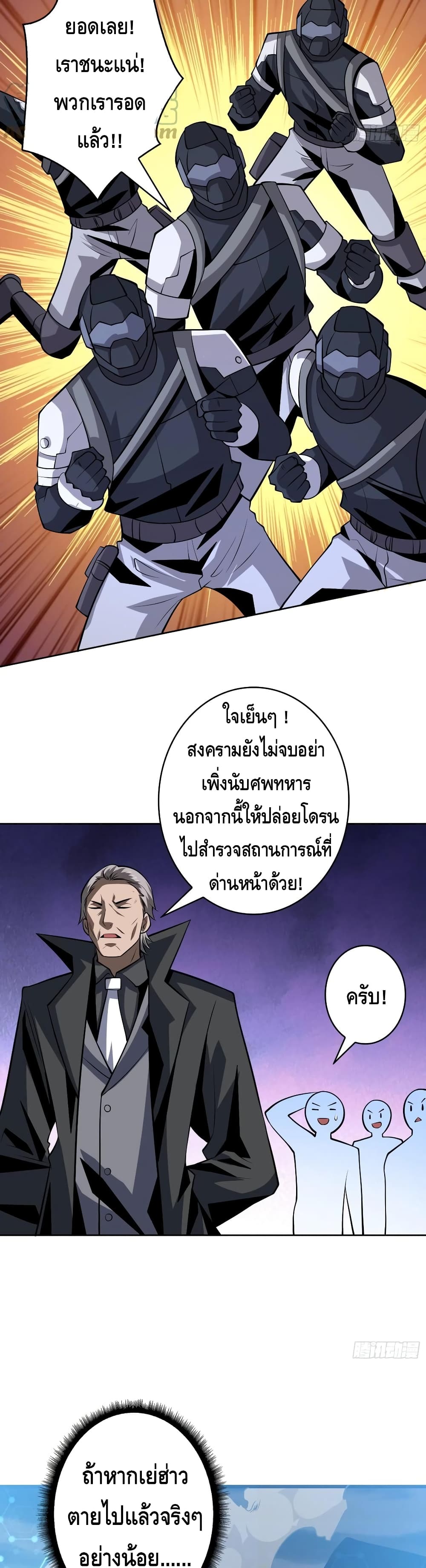 อ่านมังงะใหม่ ก่อนใคร สปีดมังงะ speed-manga.com