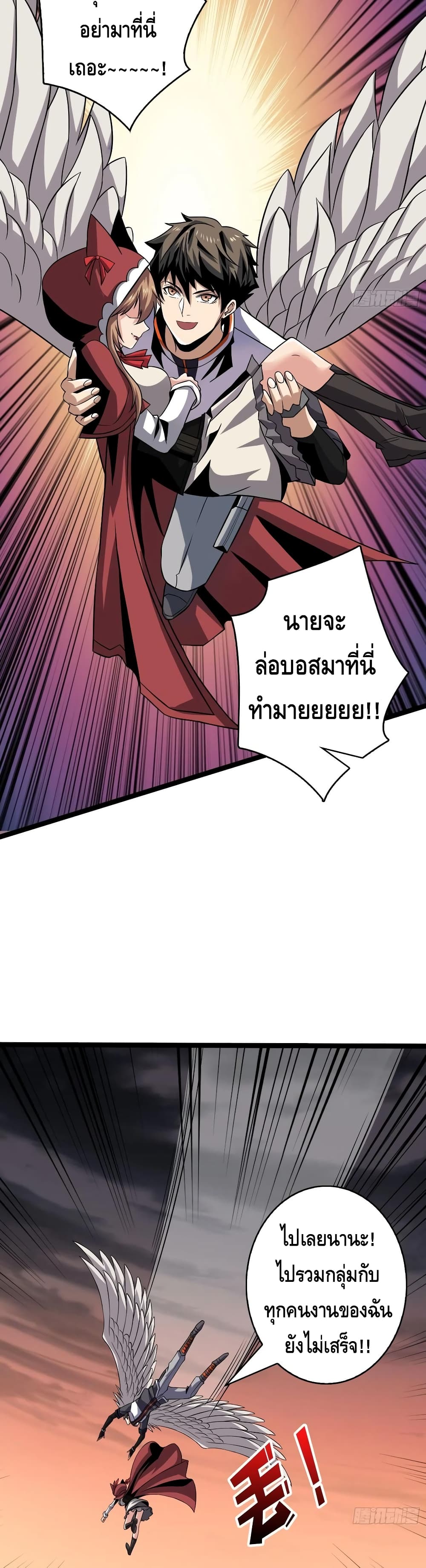 อ่านมังงะใหม่ ก่อนใคร สปีดมังงะ speed-manga.com