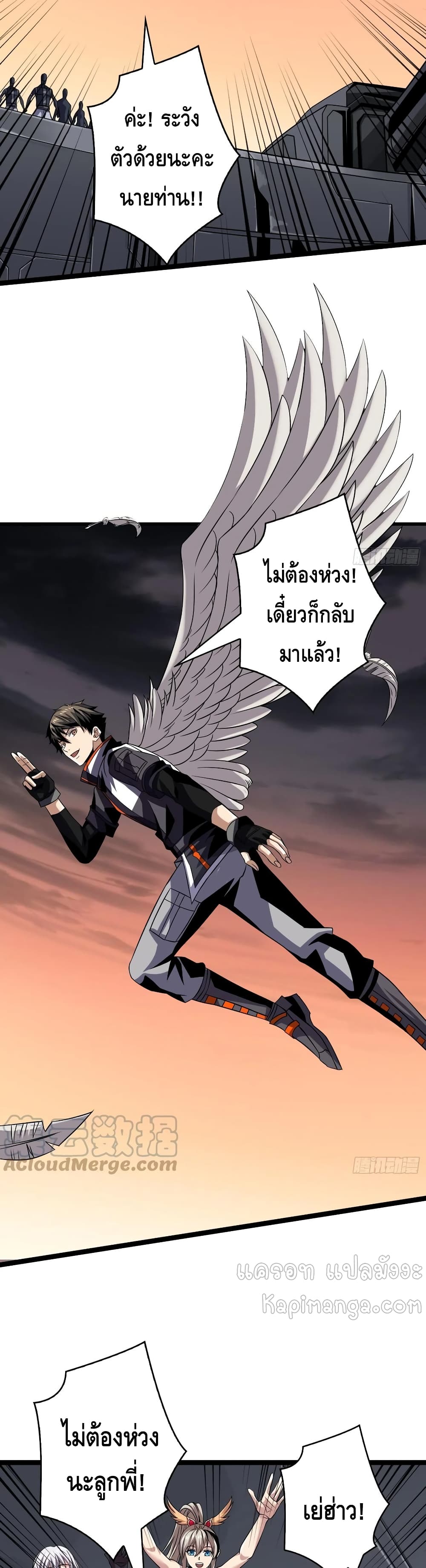 อ่านมังงะใหม่ ก่อนใคร สปีดมังงะ speed-manga.com