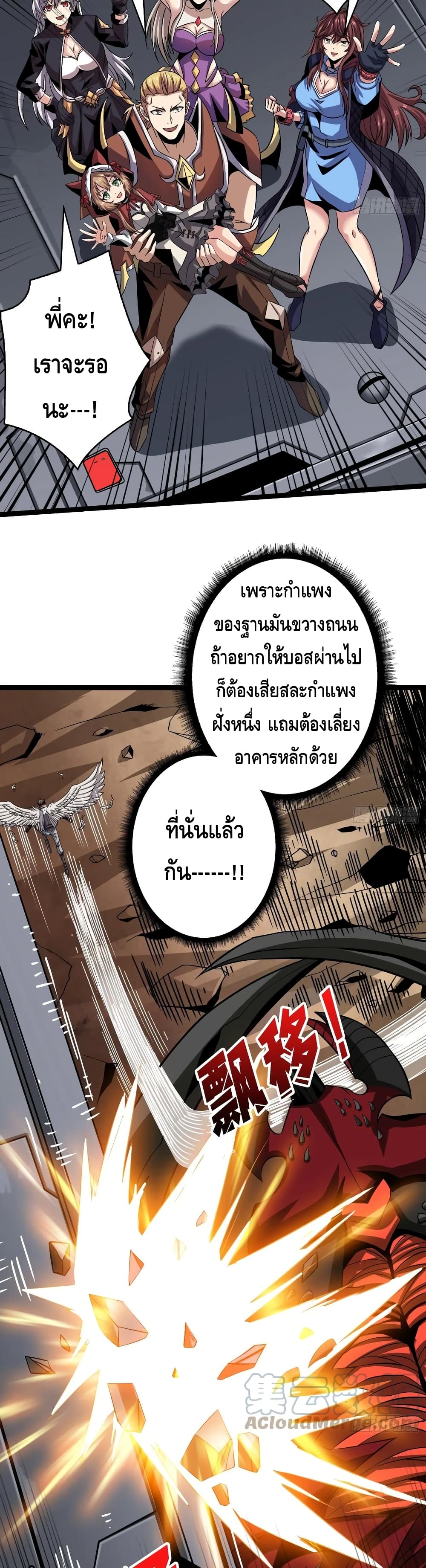 อ่านมังงะใหม่ ก่อนใคร สปีดมังงะ speed-manga.com