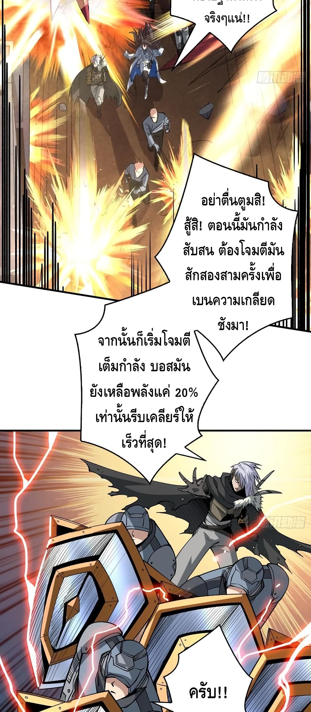 อ่านมังงะใหม่ ก่อนใคร สปีดมังงะ speed-manga.com