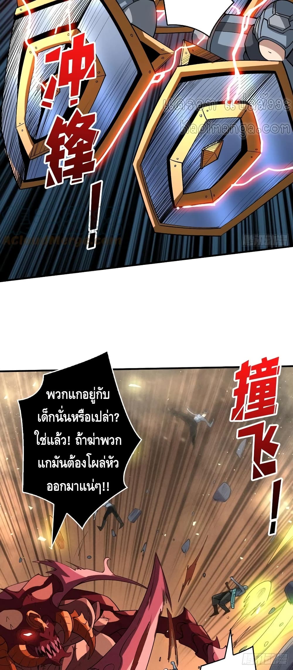 อ่านมังงะใหม่ ก่อนใคร สปีดมังงะ speed-manga.com