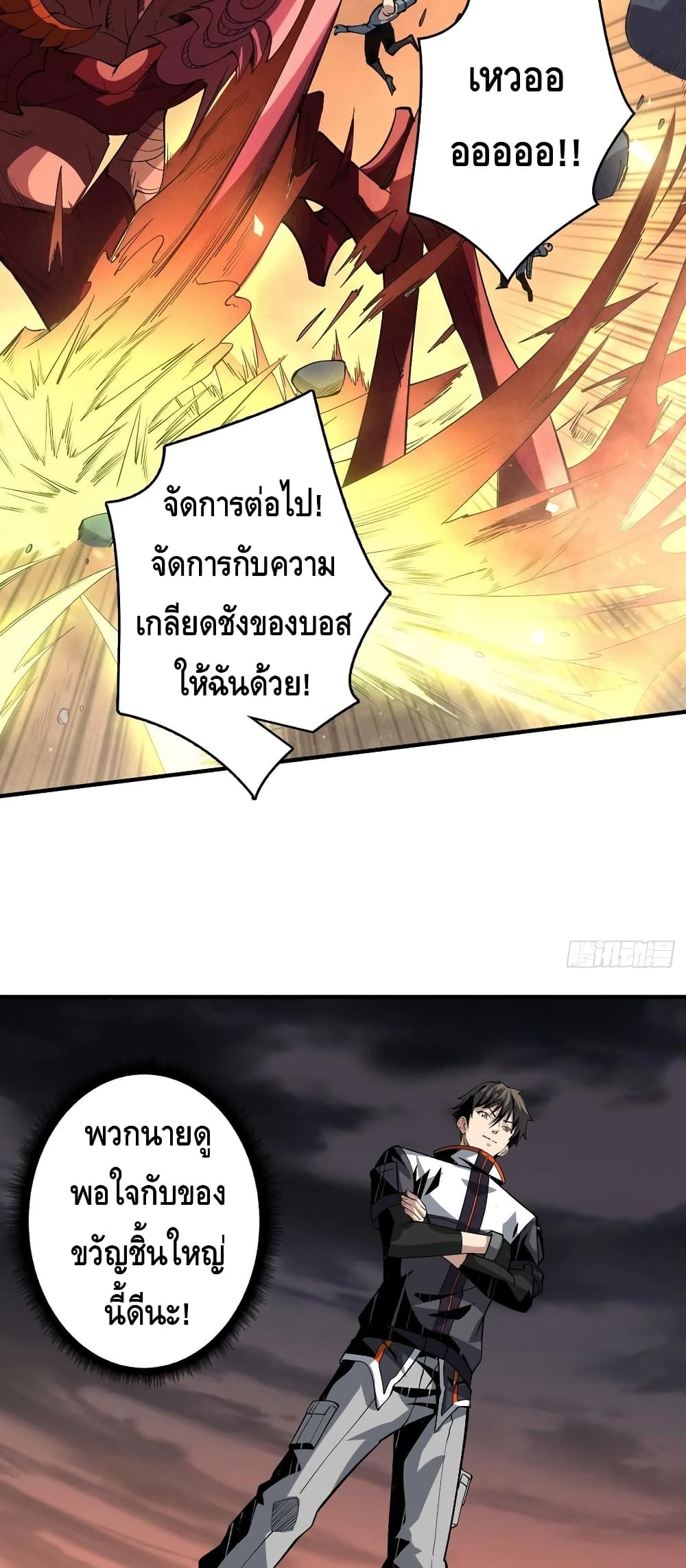 อ่านมังงะใหม่ ก่อนใคร สปีดมังงะ speed-manga.com