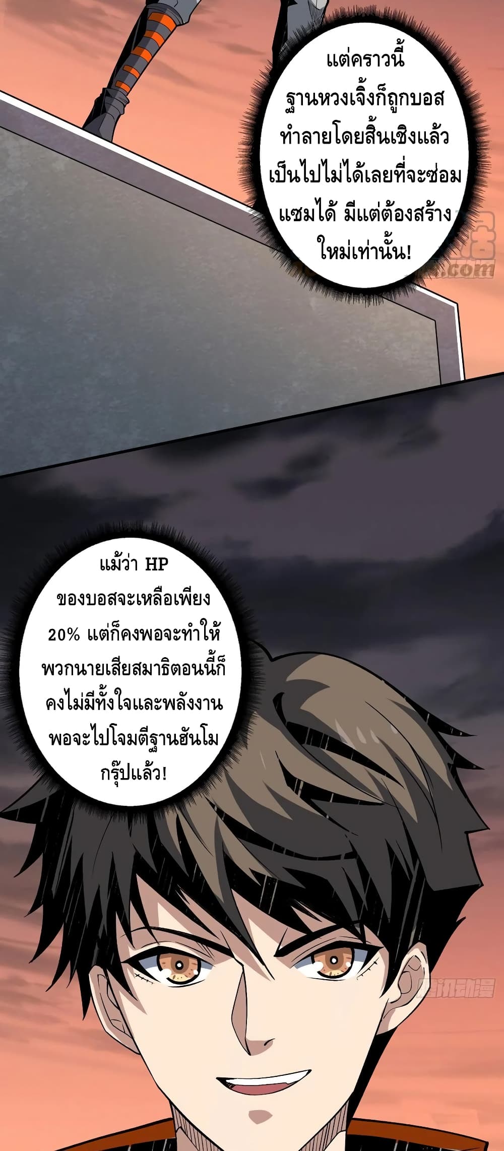 อ่านมังงะใหม่ ก่อนใคร สปีดมังงะ speed-manga.com