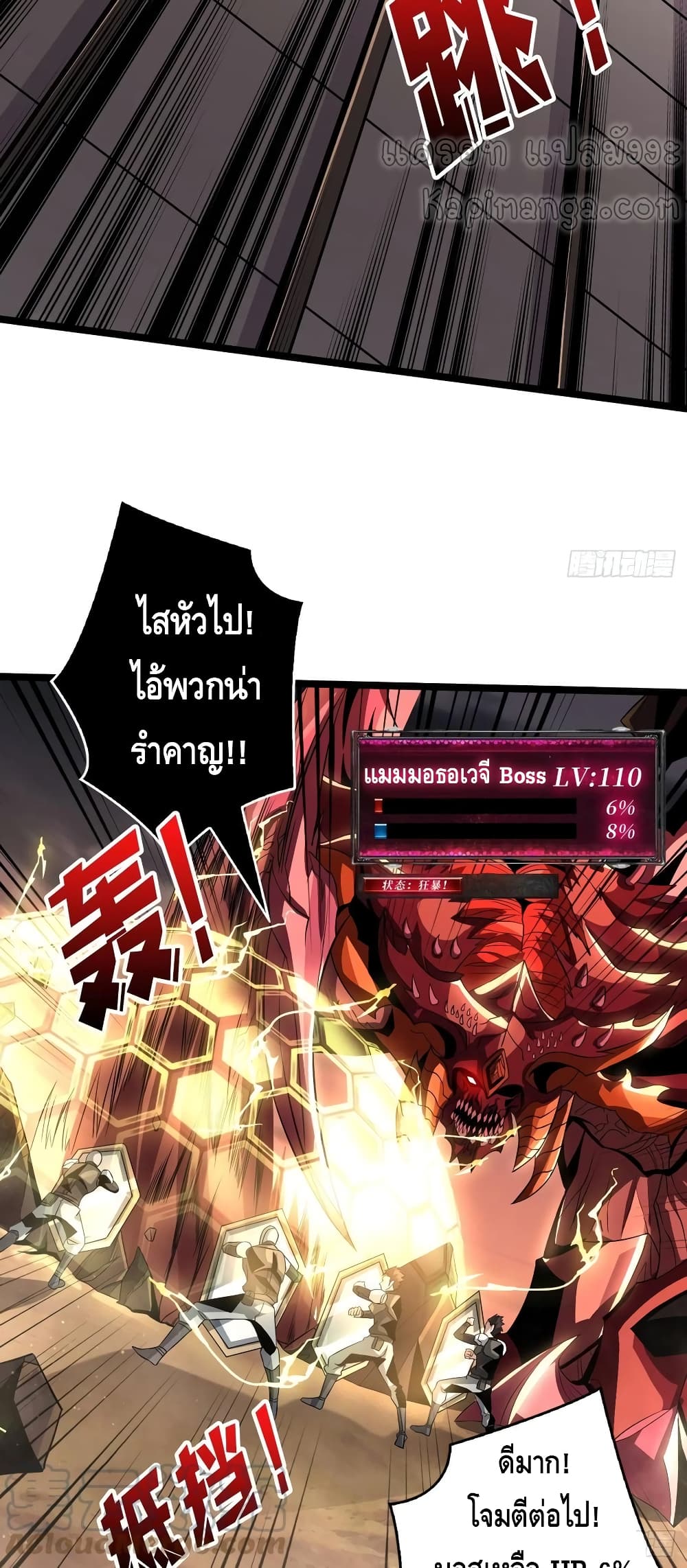 อ่านมังงะใหม่ ก่อนใคร สปีดมังงะ speed-manga.com