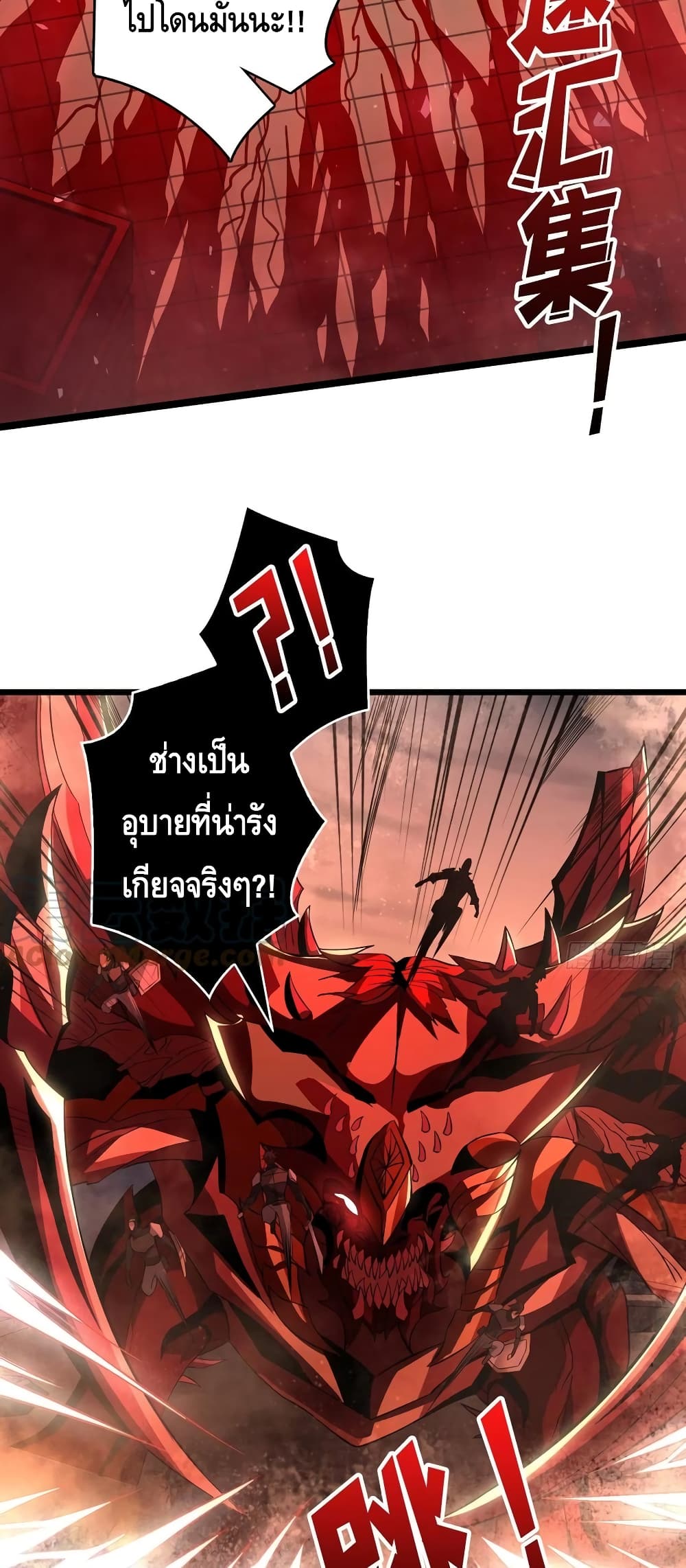 อ่านมังงะใหม่ ก่อนใคร สปีดมังงะ speed-manga.com