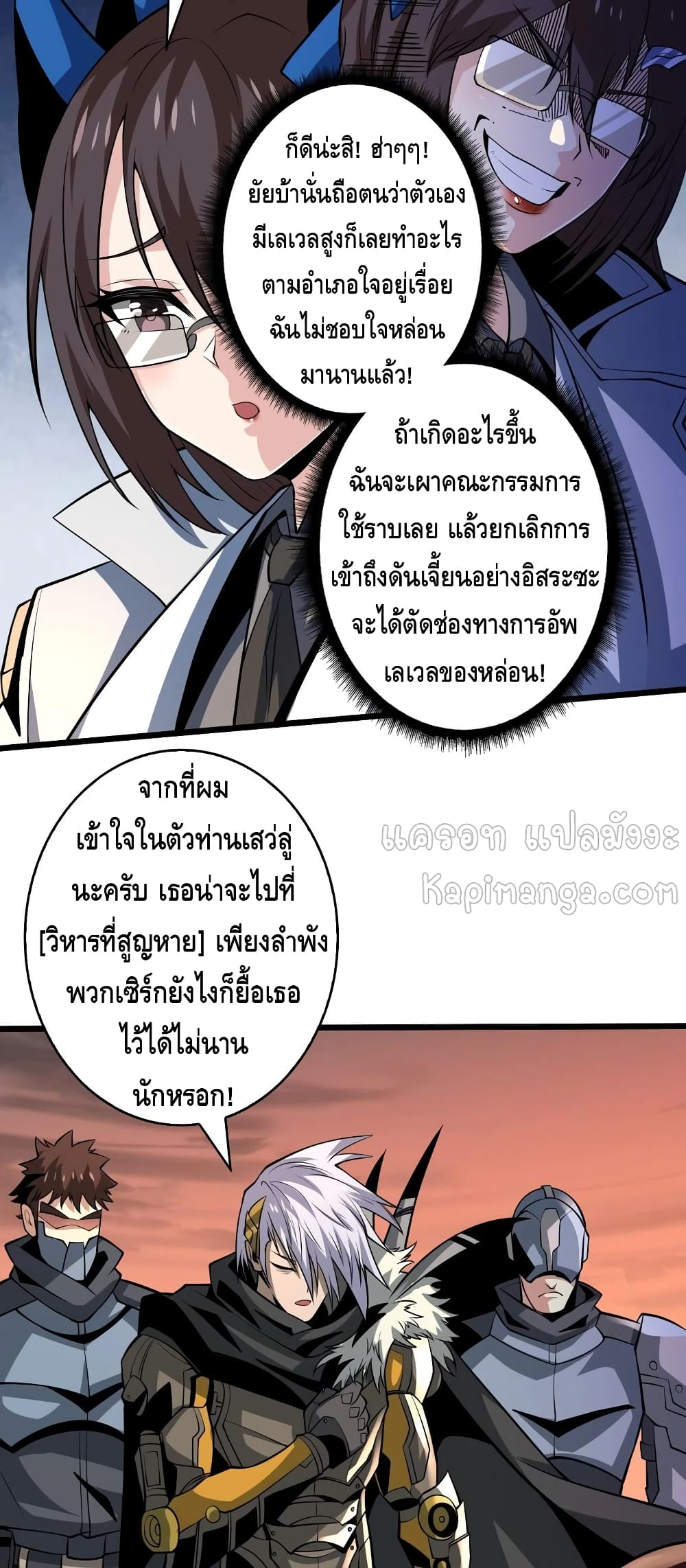 อ่านมังงะใหม่ ก่อนใคร สปีดมังงะ speed-manga.com