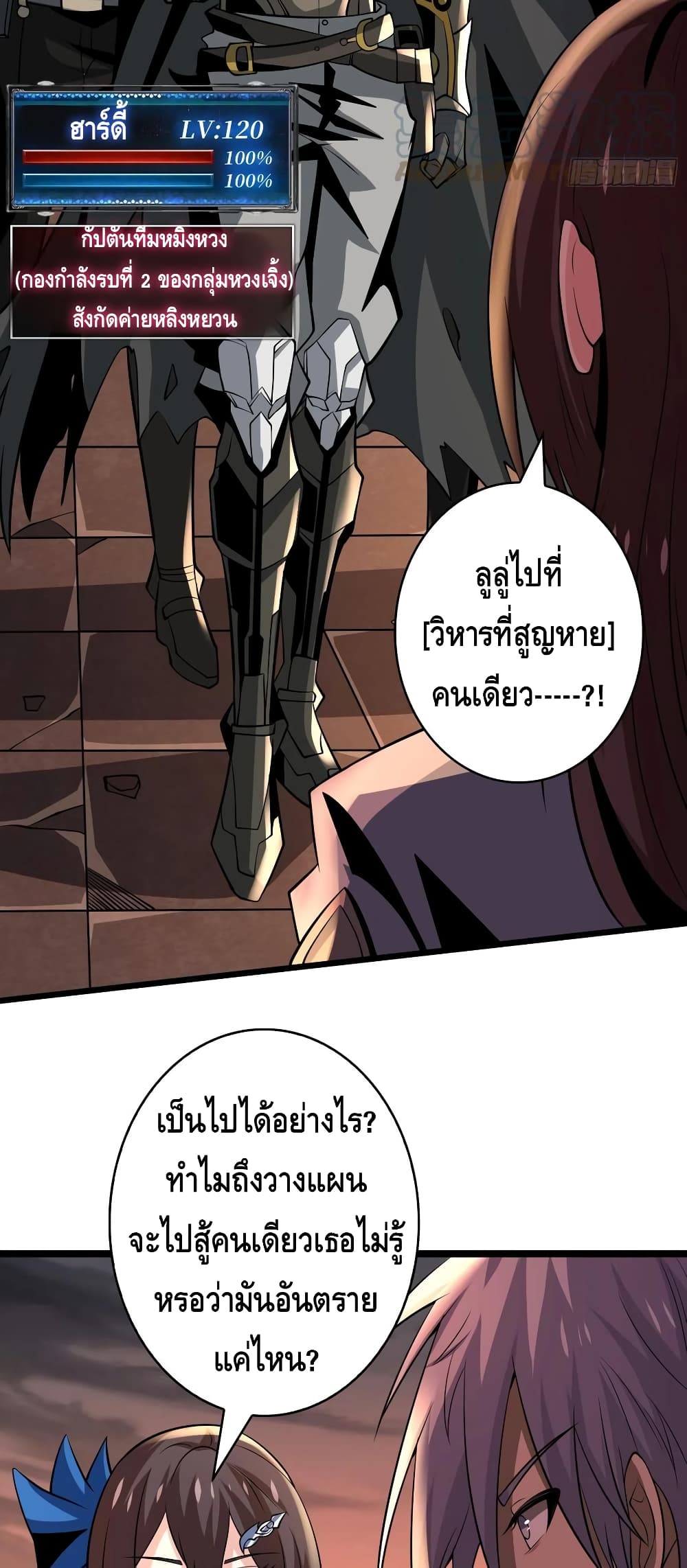 อ่านมังงะใหม่ ก่อนใคร สปีดมังงะ speed-manga.com