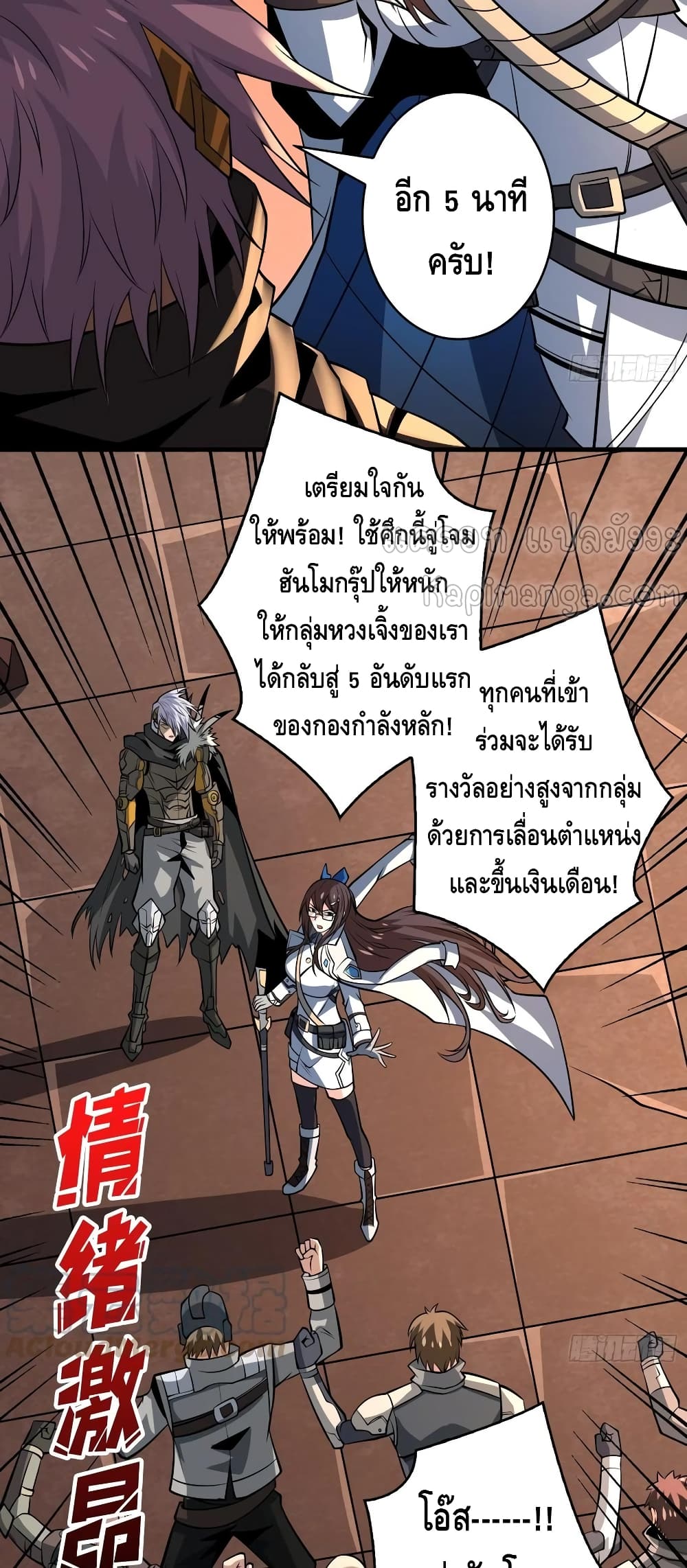 อ่านมังงะใหม่ ก่อนใคร สปีดมังงะ speed-manga.com