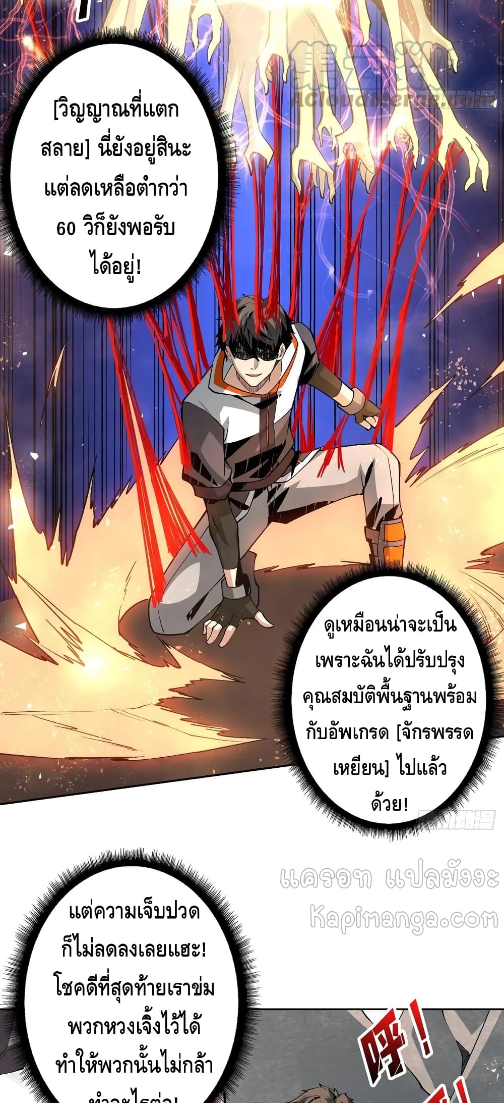 อ่านมังงะใหม่ ก่อนใคร สปีดมังงะ speed-manga.com