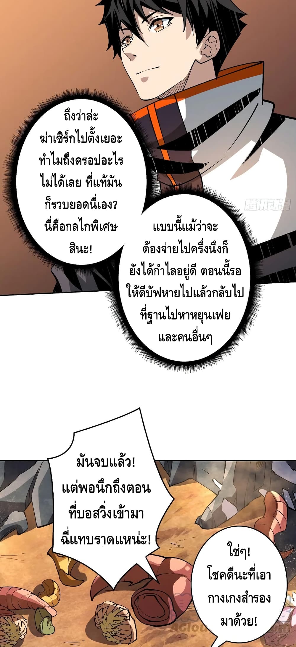 อ่านมังงะใหม่ ก่อนใคร สปีดมังงะ speed-manga.com