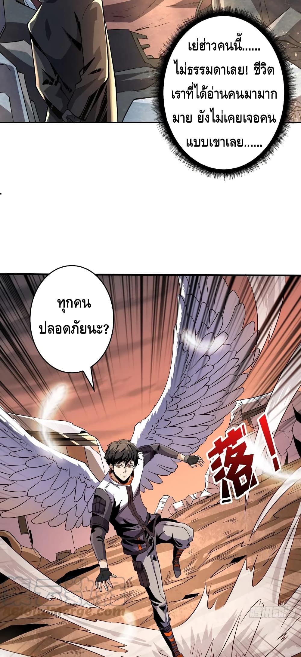 อ่านมังงะใหม่ ก่อนใคร สปีดมังงะ speed-manga.com