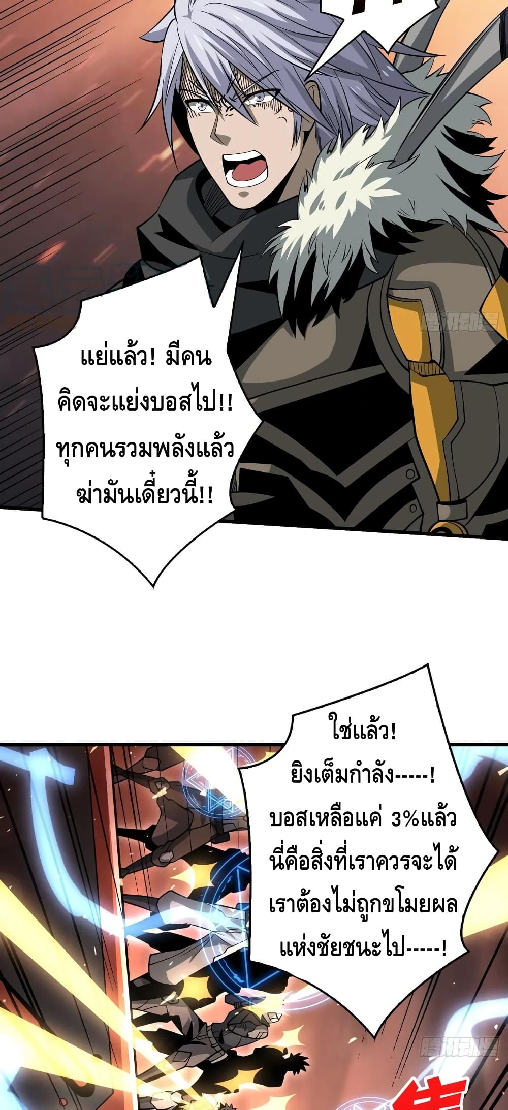 อ่านมังงะใหม่ ก่อนใคร สปีดมังงะ speed-manga.com