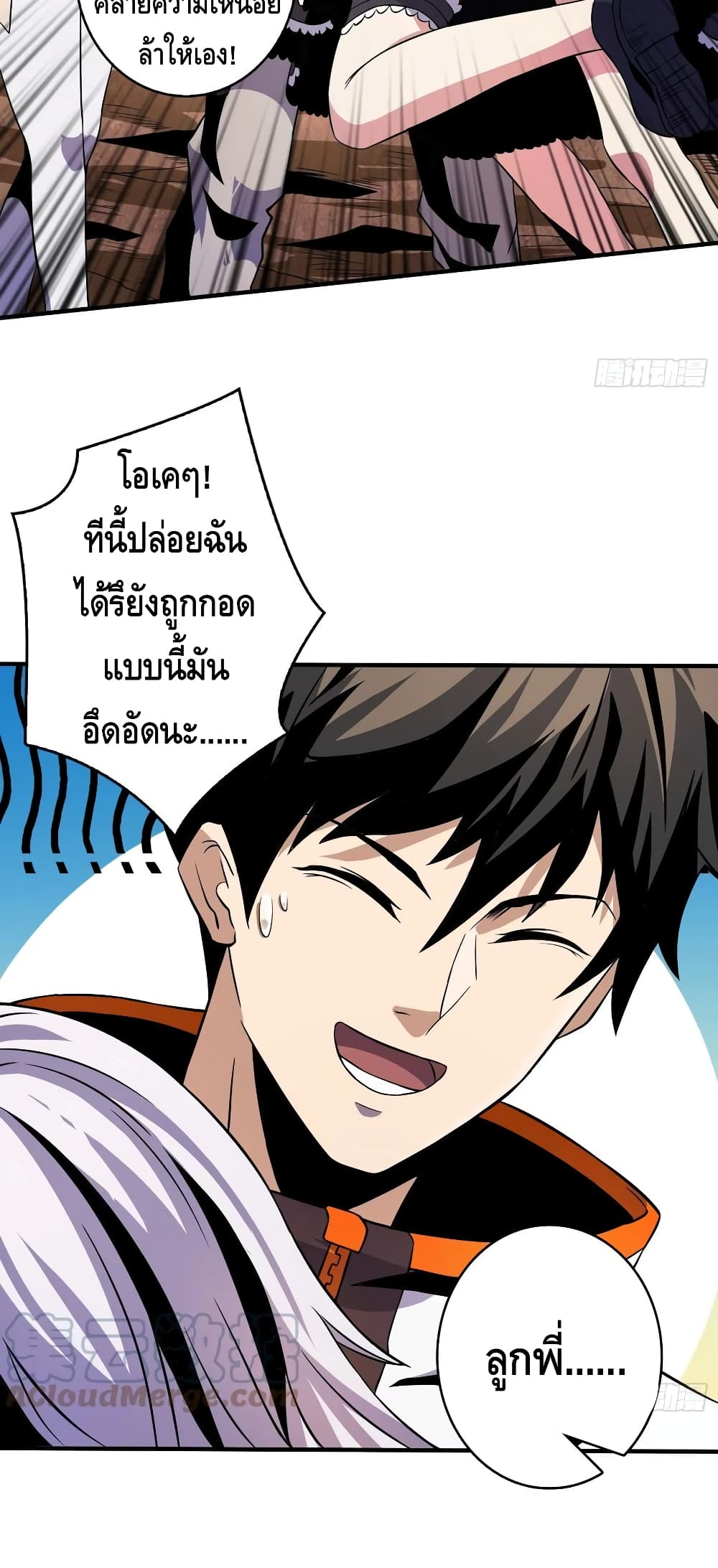 อ่านมังงะใหม่ ก่อนใคร สปีดมังงะ speed-manga.com