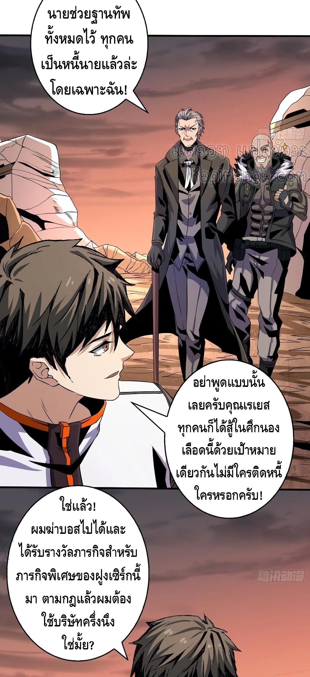 อ่านมังงะใหม่ ก่อนใคร สปีดมังงะ speed-manga.com