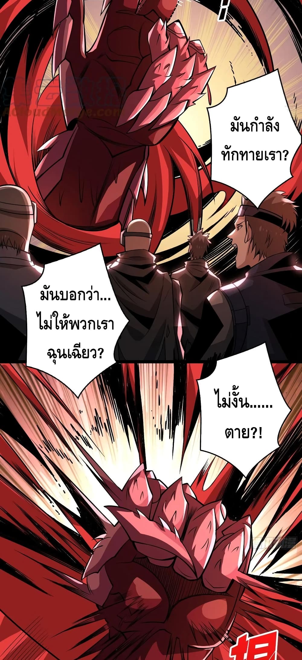 อ่านมังงะใหม่ ก่อนใคร สปีดมังงะ speed-manga.com