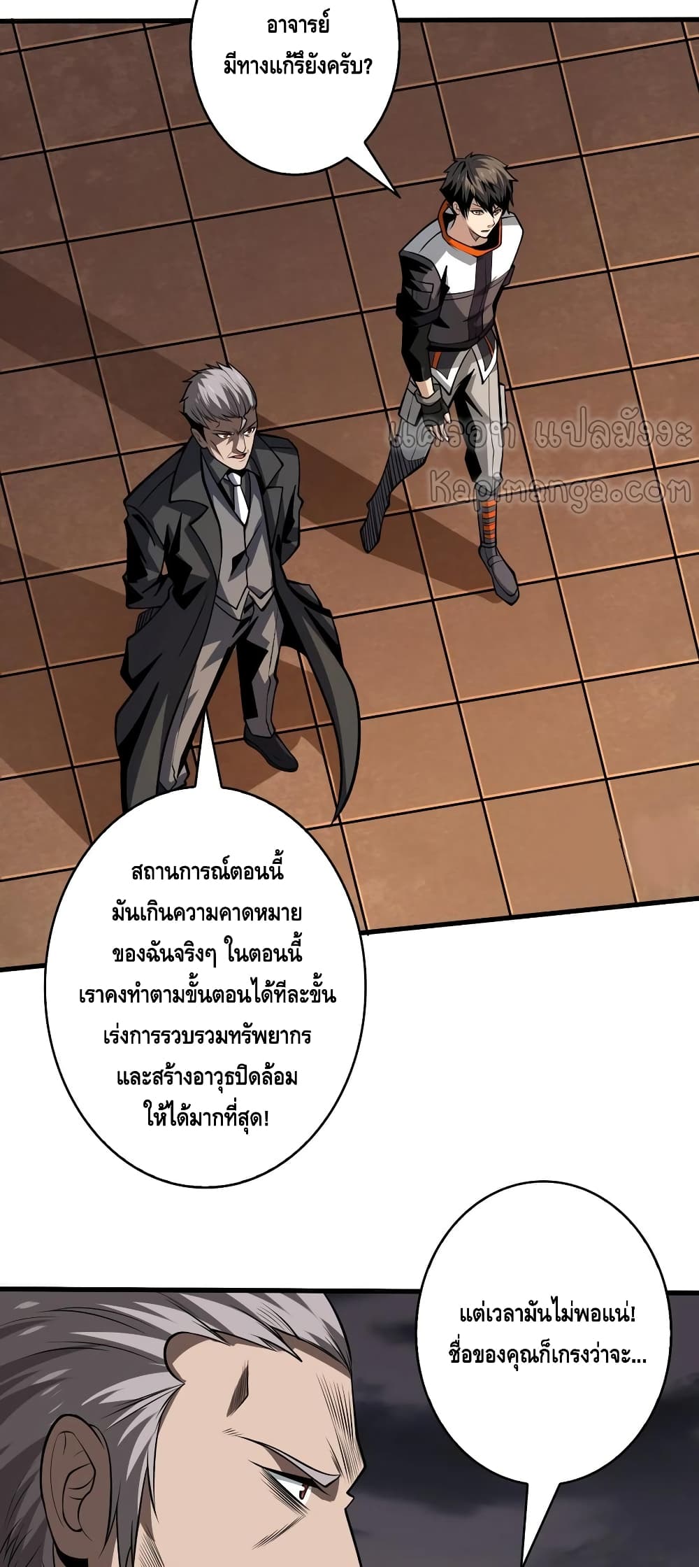 อ่านมังงะใหม่ ก่อนใคร สปีดมังงะ speed-manga.com