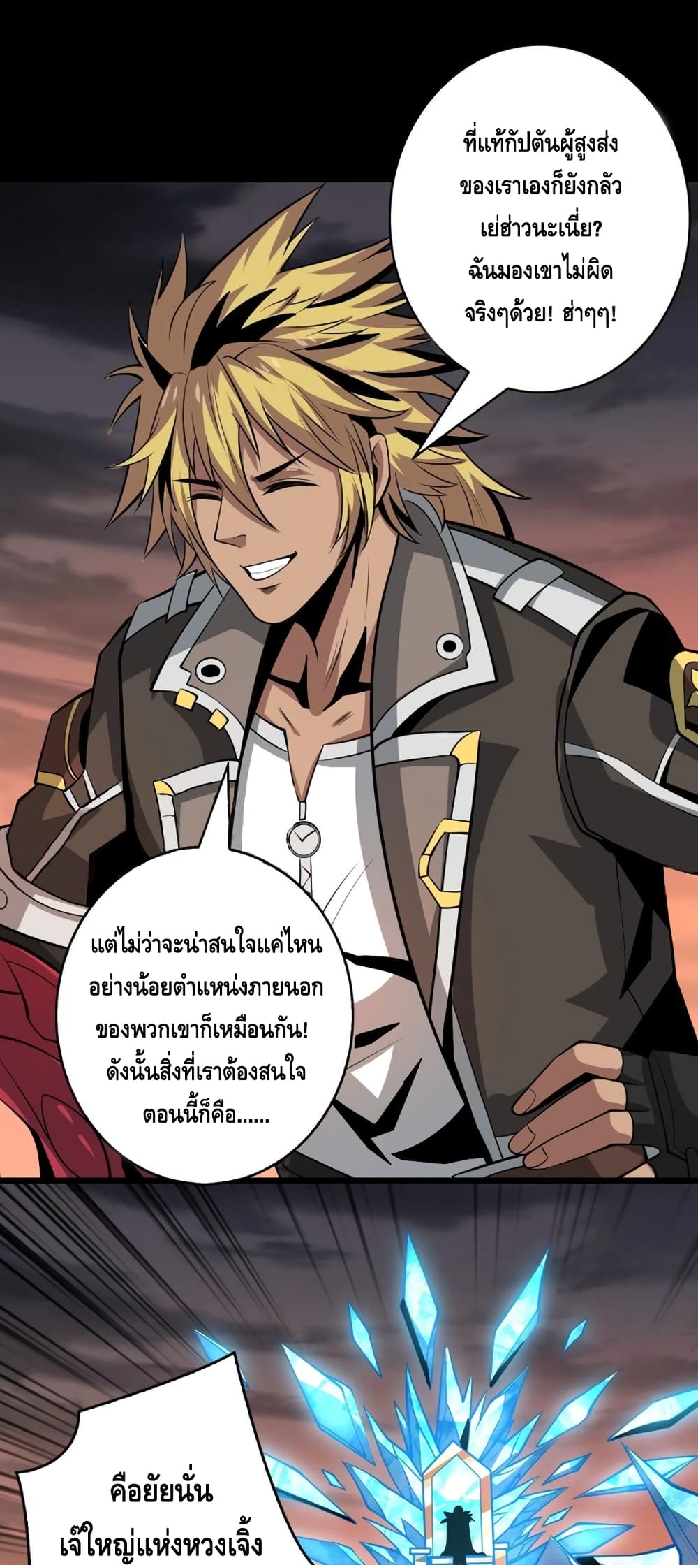 อ่านมังงะใหม่ ก่อนใคร สปีดมังงะ speed-manga.com