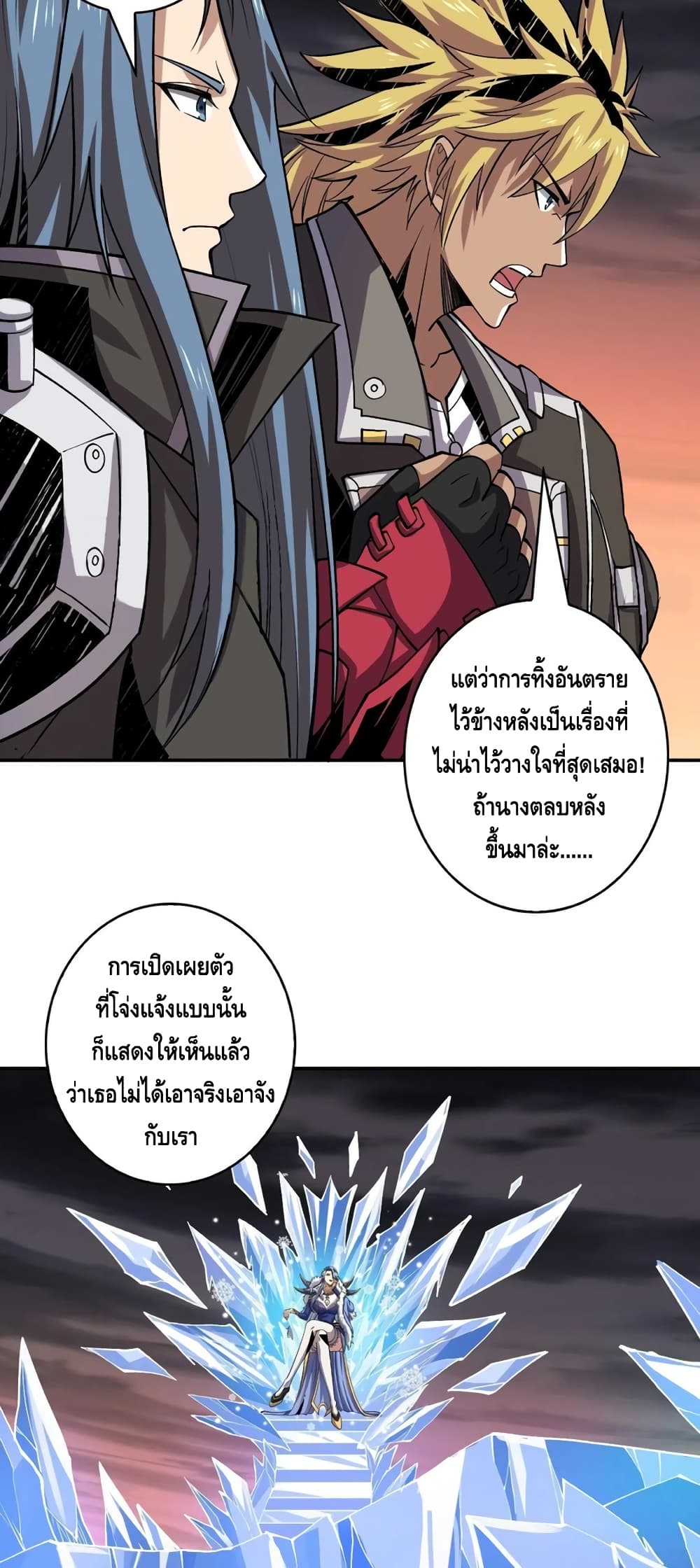 อ่านมังงะใหม่ ก่อนใคร สปีดมังงะ speed-manga.com