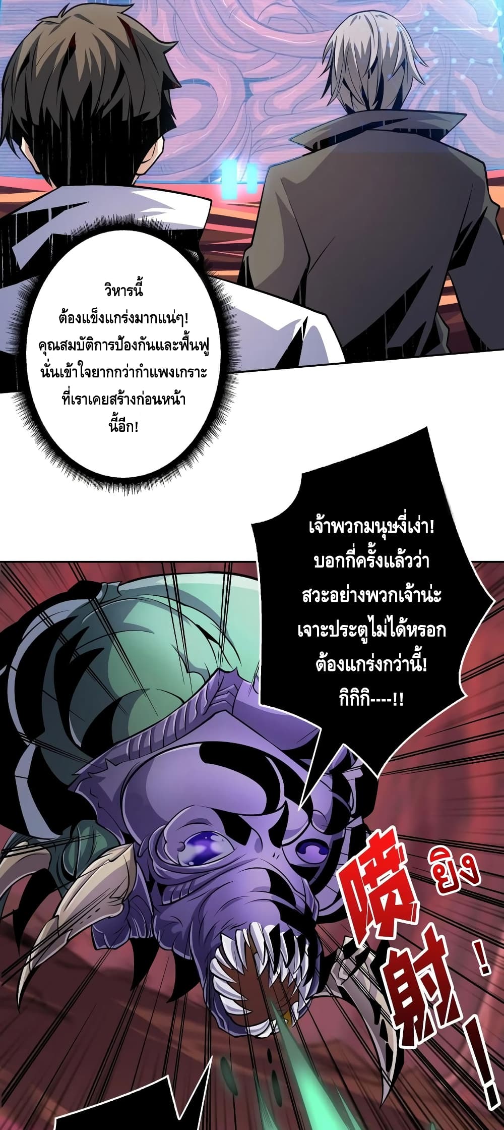 อ่านมังงะใหม่ ก่อนใคร สปีดมังงะ speed-manga.com