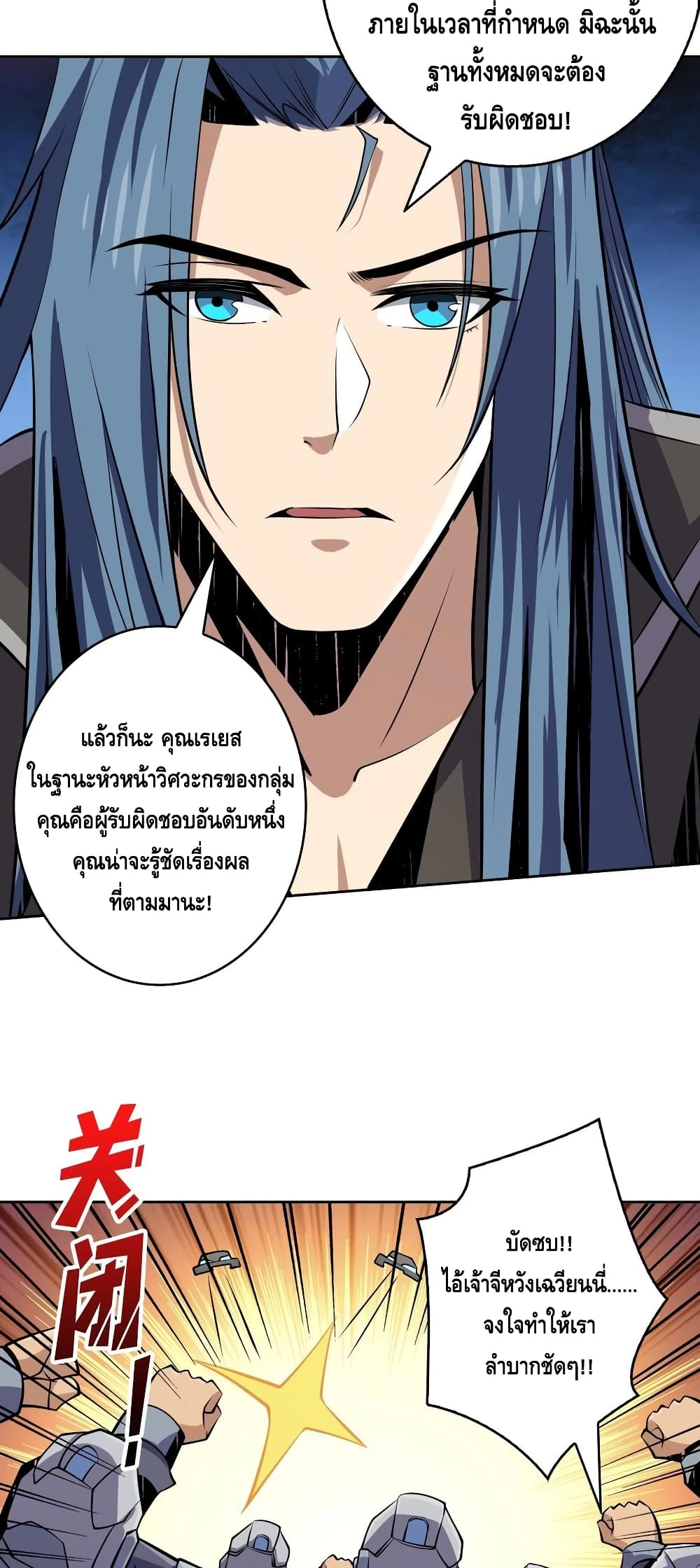 อ่านมังงะใหม่ ก่อนใคร สปีดมังงะ speed-manga.com