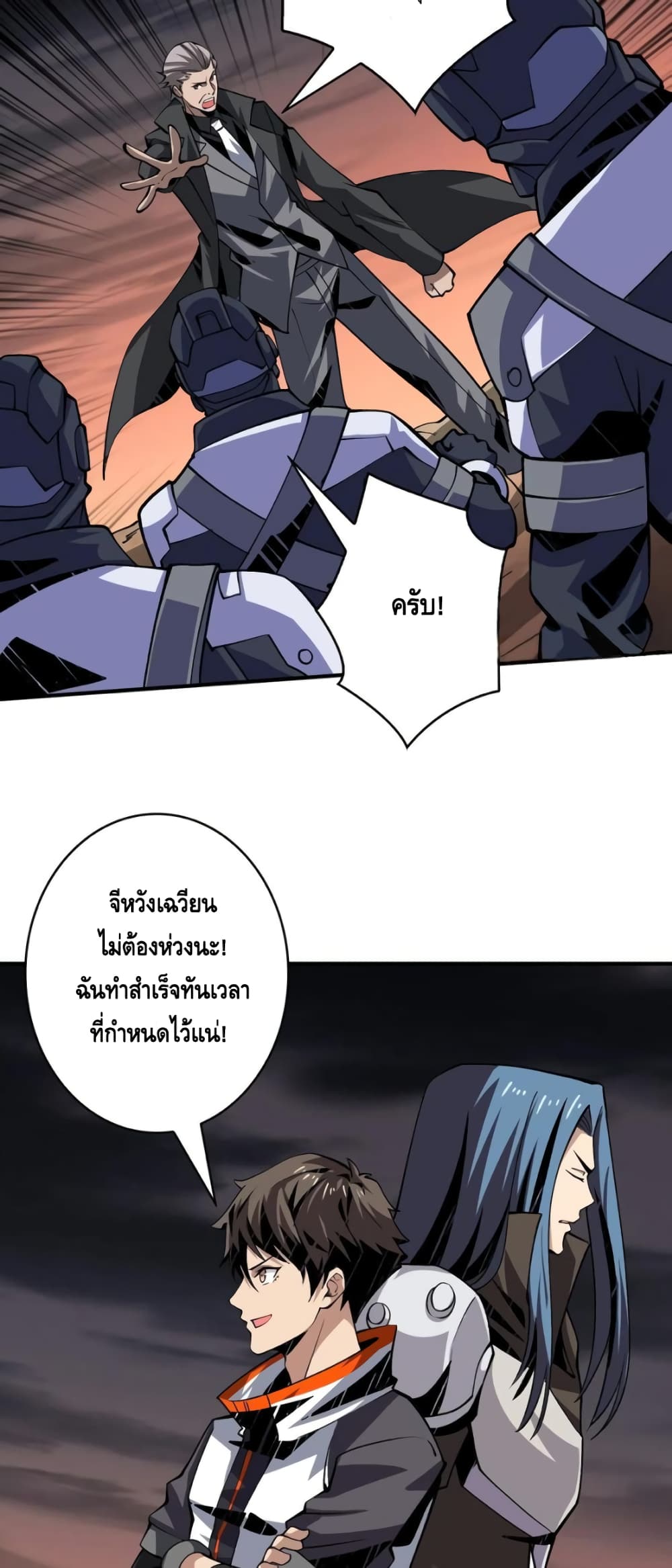 อ่านมังงะใหม่ ก่อนใคร สปีดมังงะ speed-manga.com