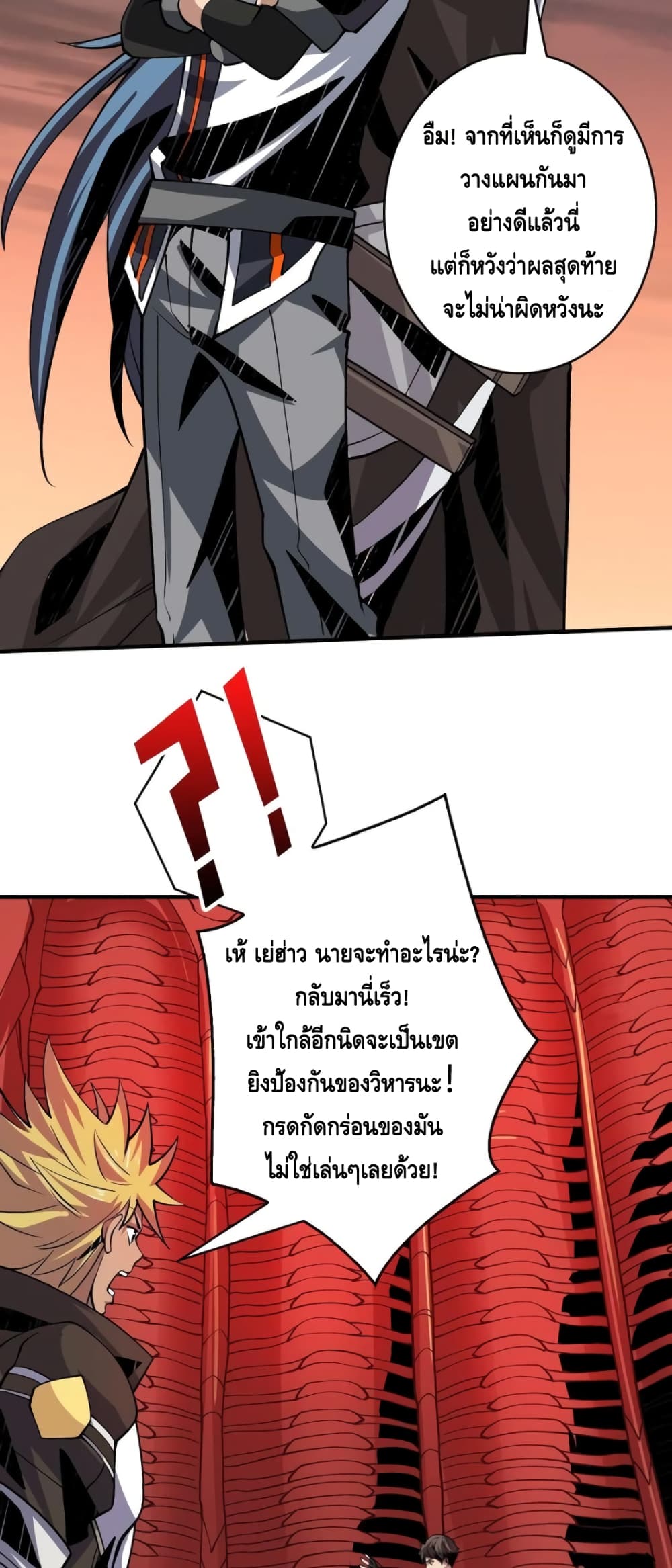 อ่านมังงะใหม่ ก่อนใคร สปีดมังงะ speed-manga.com