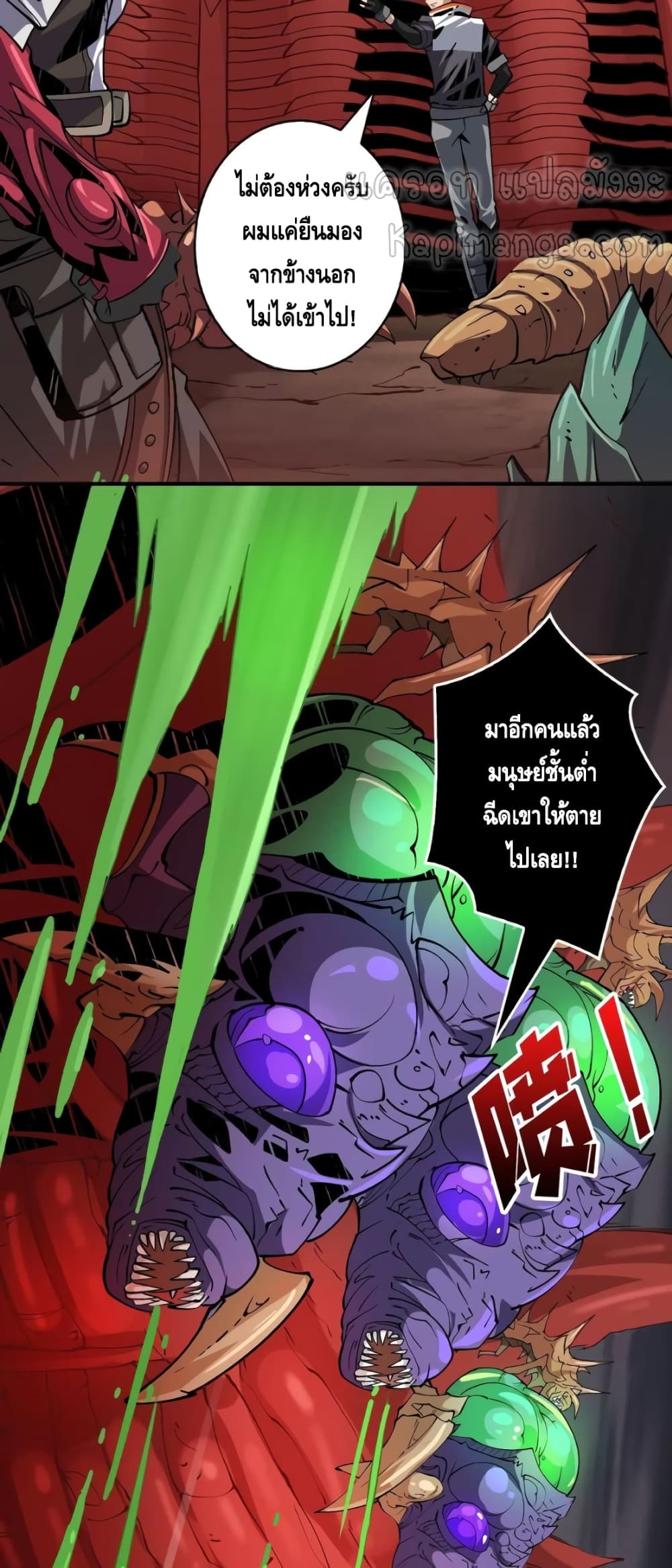 อ่านมังงะใหม่ ก่อนใคร สปีดมังงะ speed-manga.com