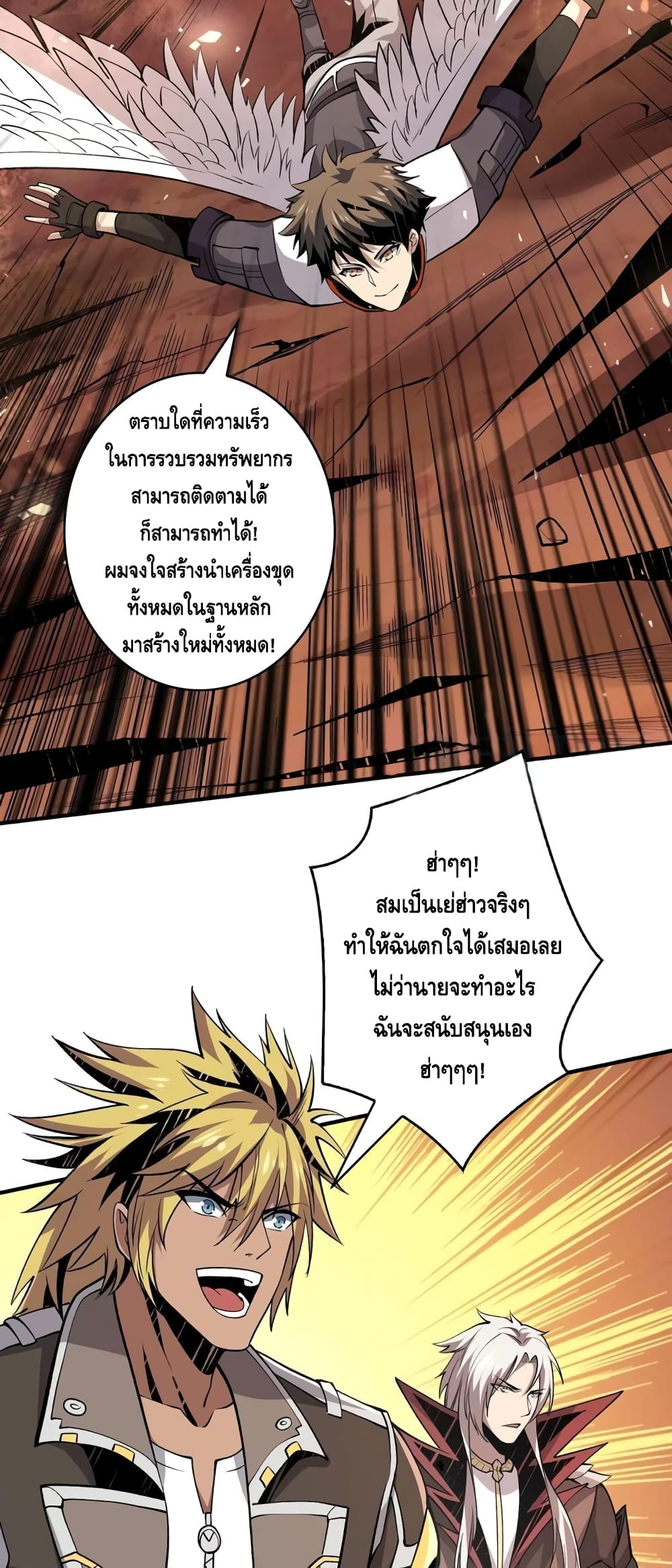 อ่านมังงะใหม่ ก่อนใคร สปีดมังงะ speed-manga.com