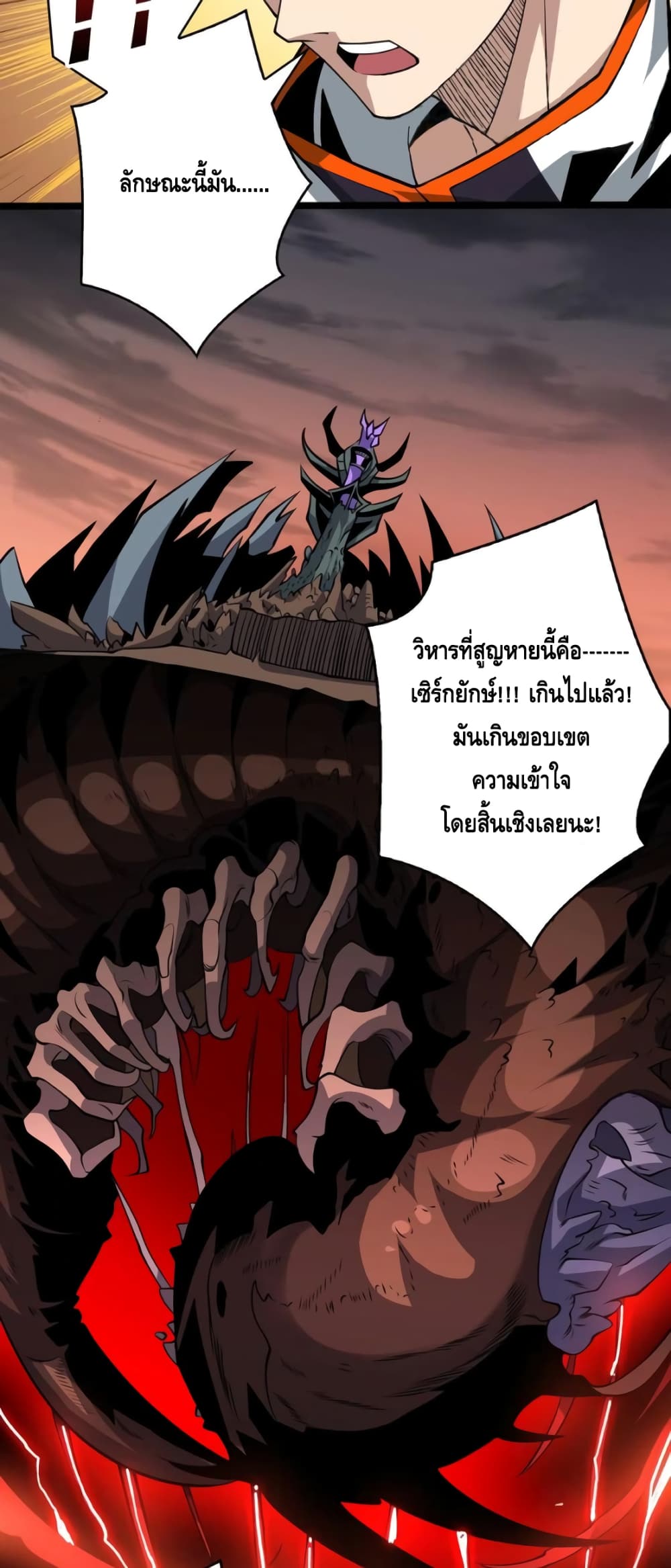 อ่านมังงะใหม่ ก่อนใคร สปีดมังงะ speed-manga.com