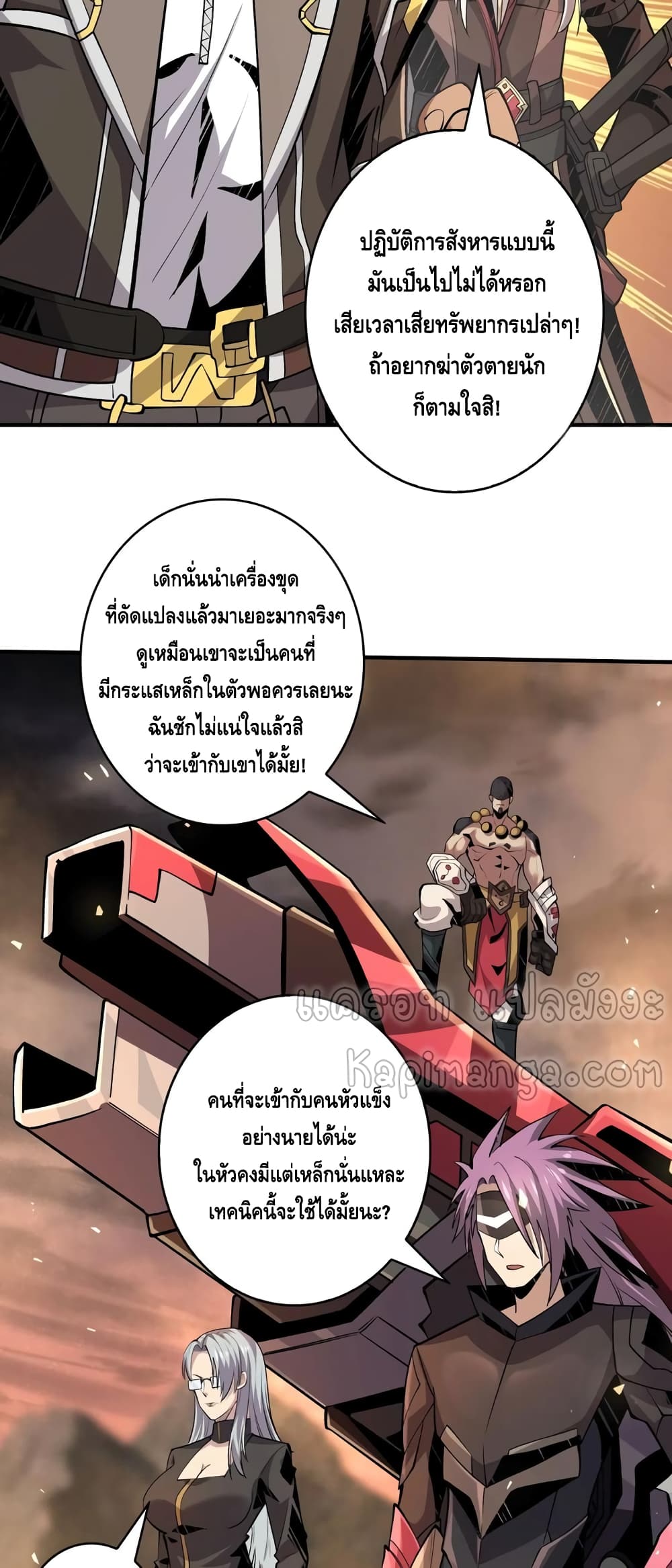 อ่านมังงะใหม่ ก่อนใคร สปีดมังงะ speed-manga.com