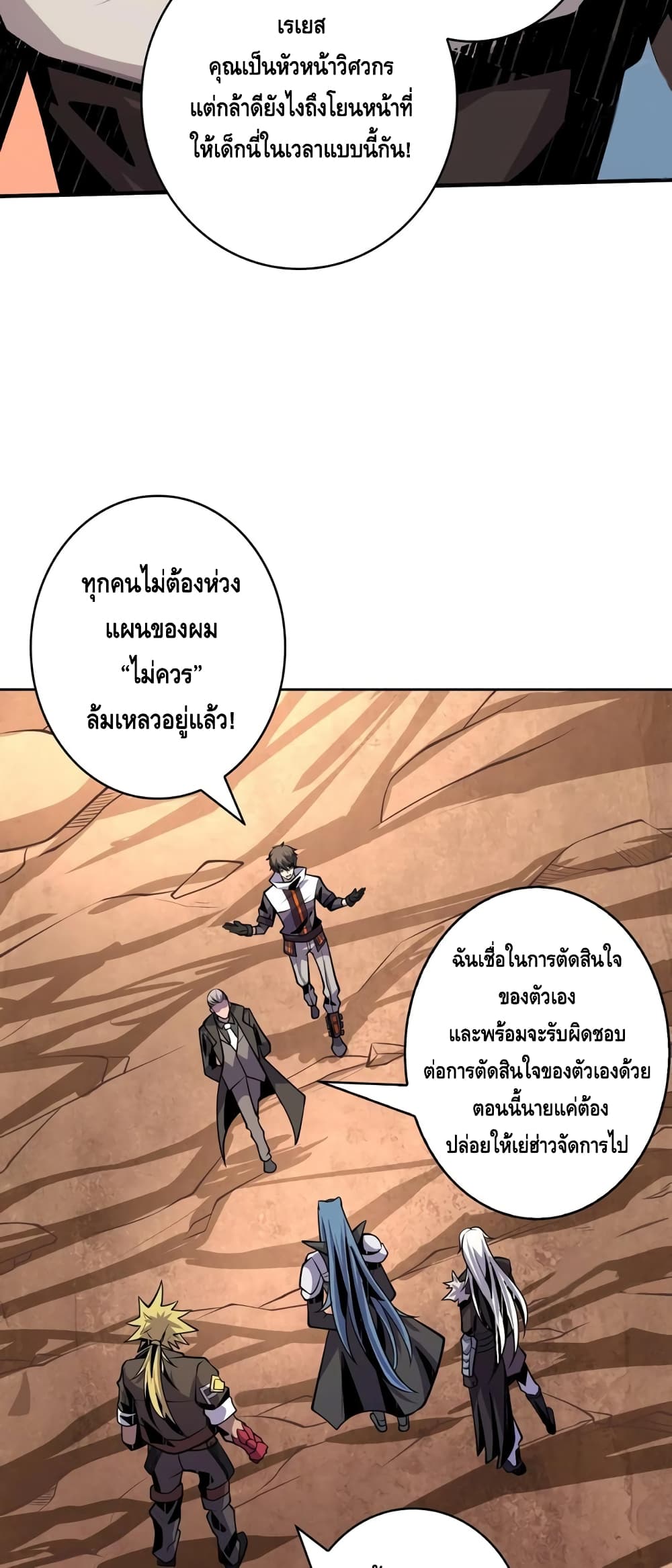 อ่านมังงะใหม่ ก่อนใคร สปีดมังงะ speed-manga.com