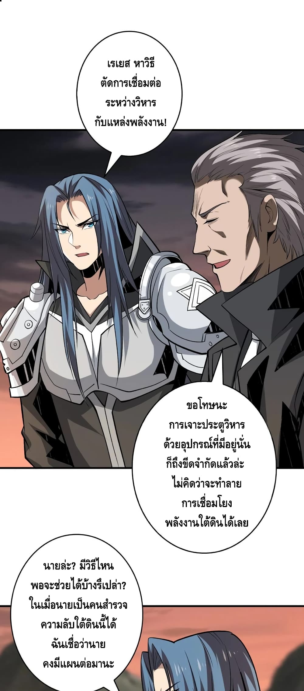 อ่านมังงะใหม่ ก่อนใคร สปีดมังงะ speed-manga.com