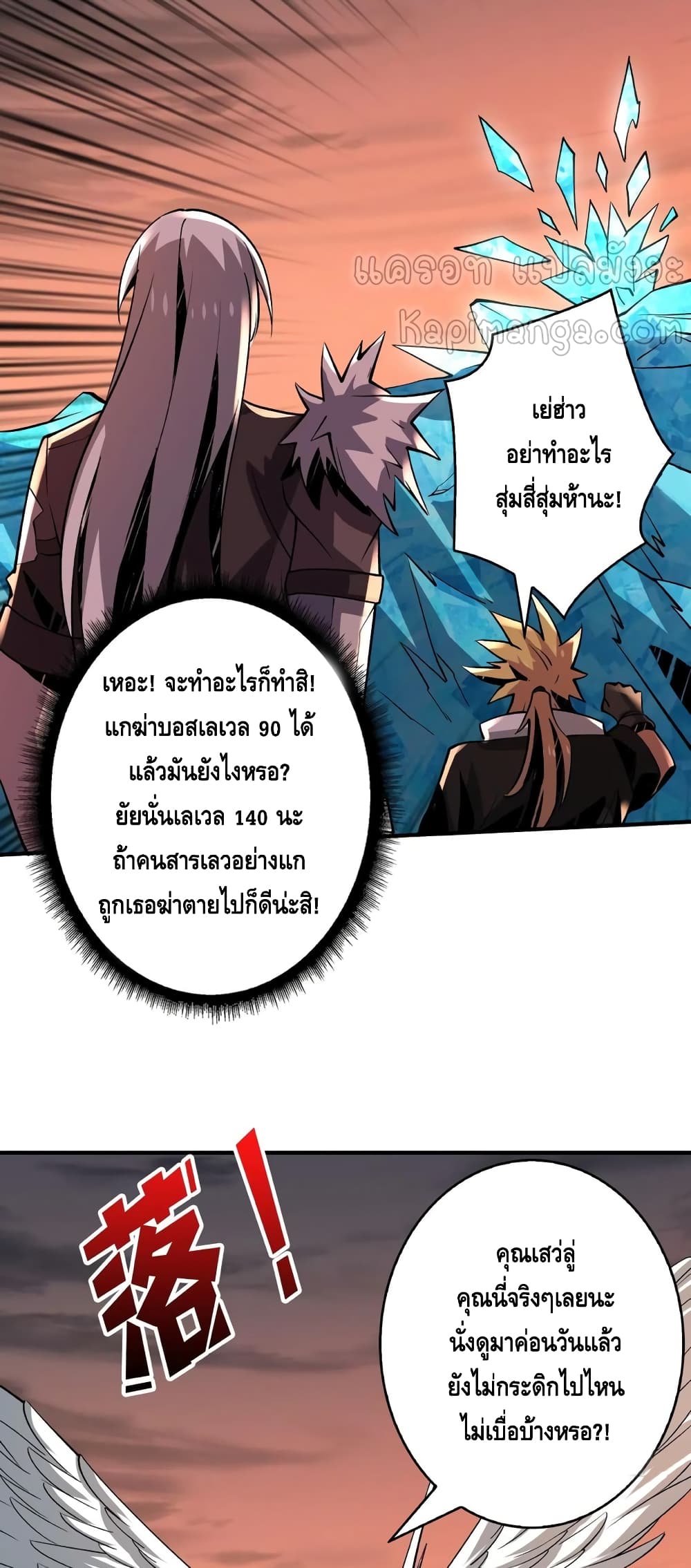 อ่านมังงะใหม่ ก่อนใคร สปีดมังงะ speed-manga.com