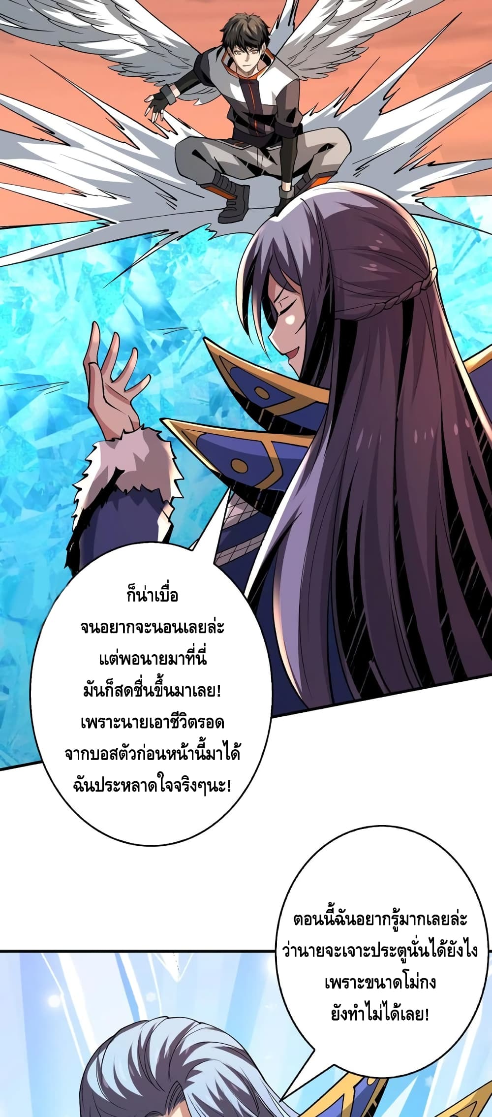 อ่านมังงะใหม่ ก่อนใคร สปีดมังงะ speed-manga.com